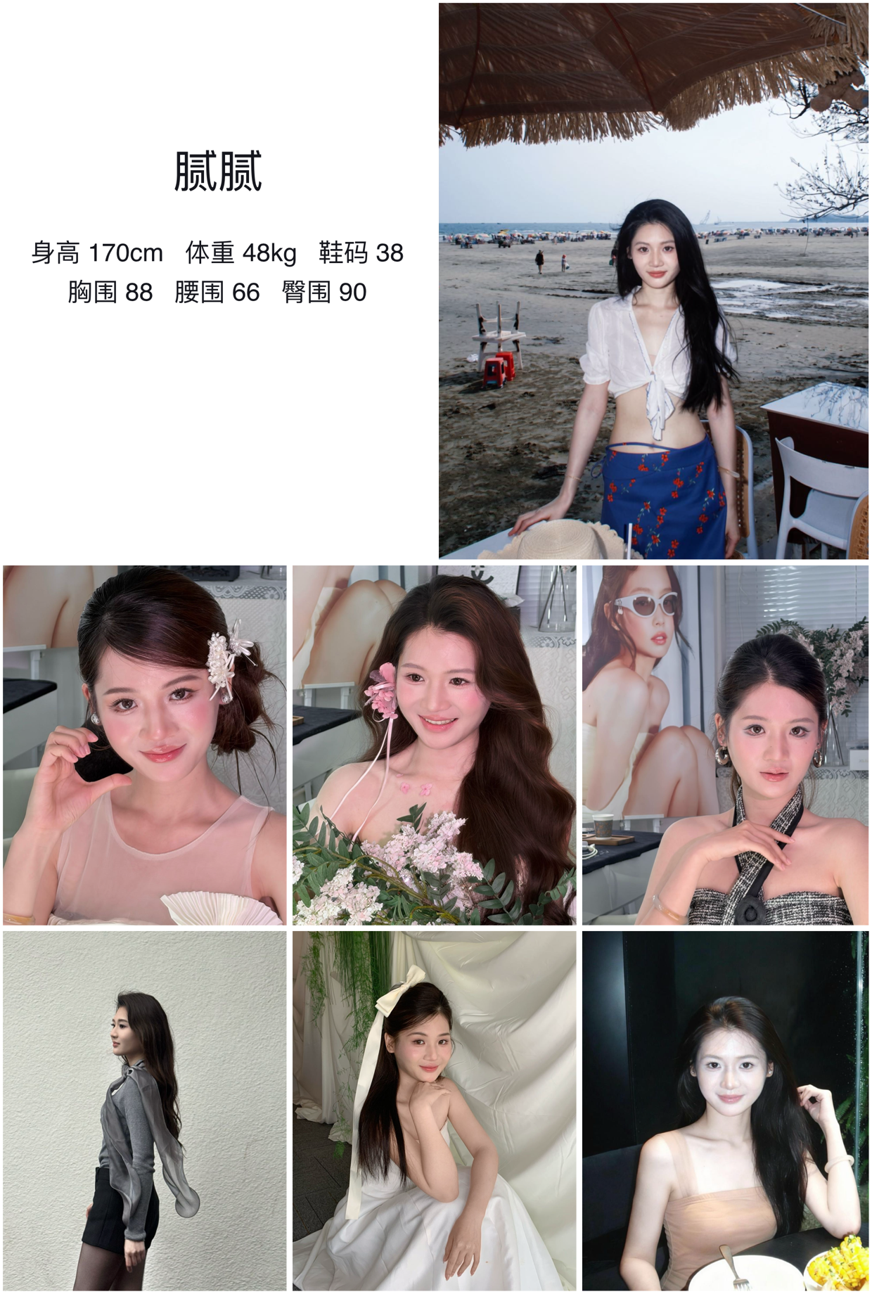 模卡