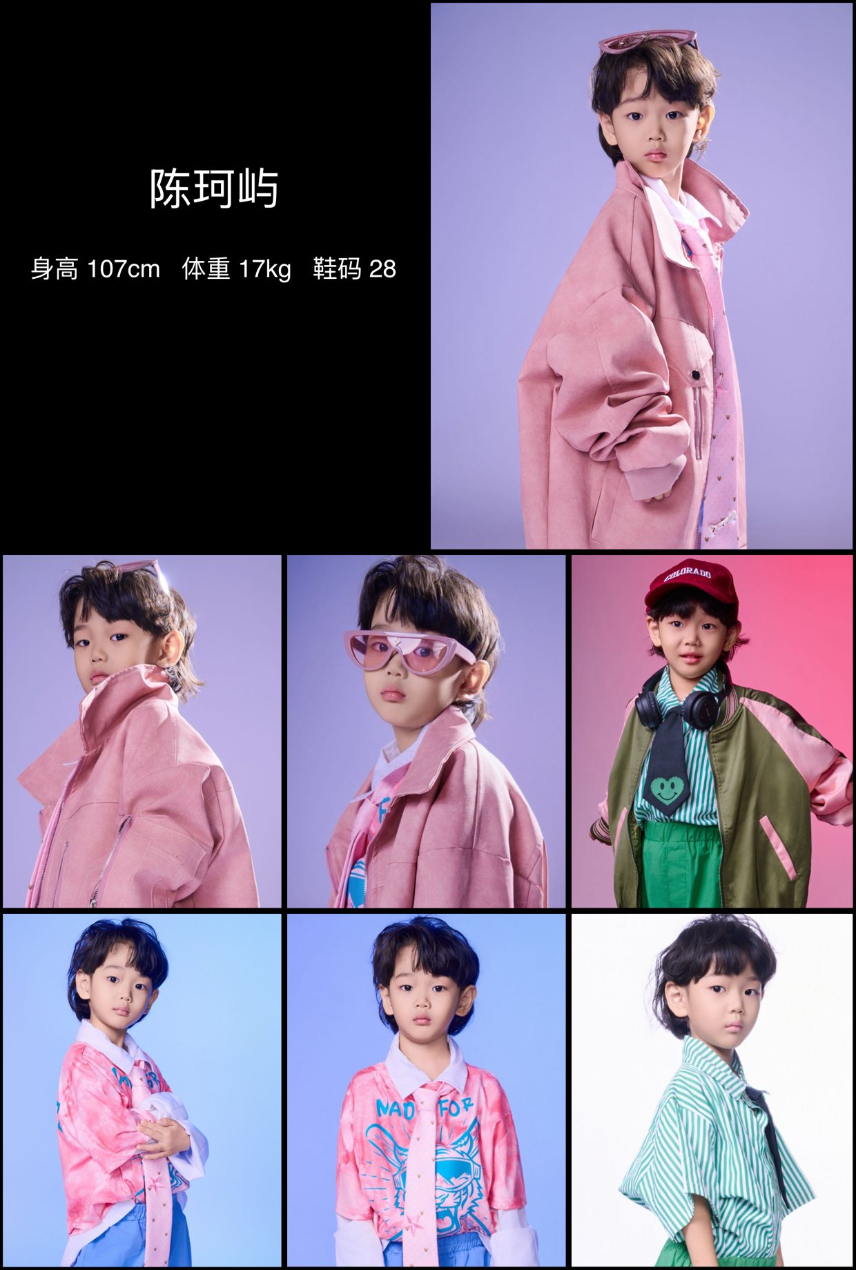 模卡
