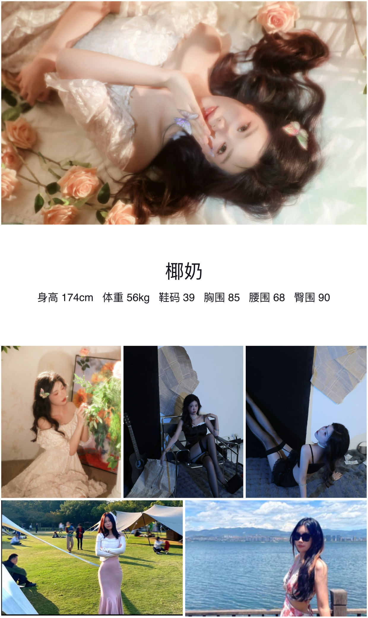 模卡
