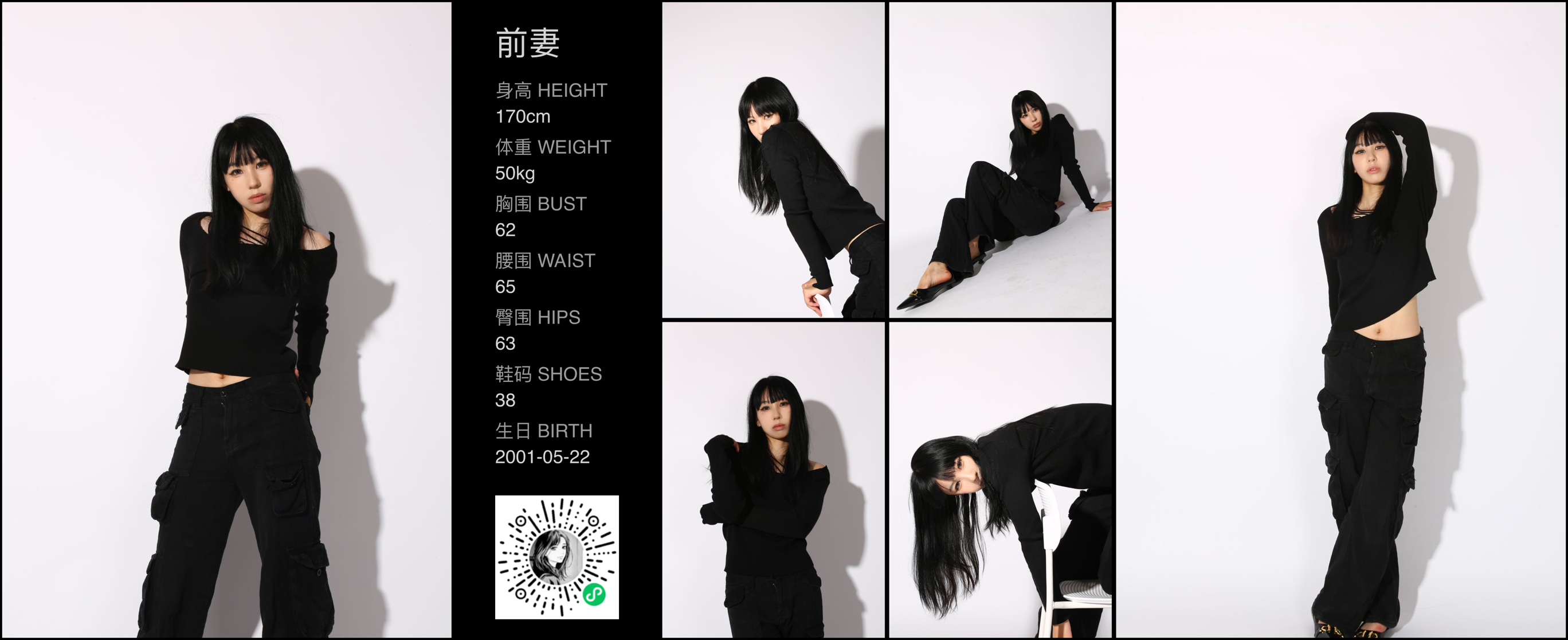 美影云