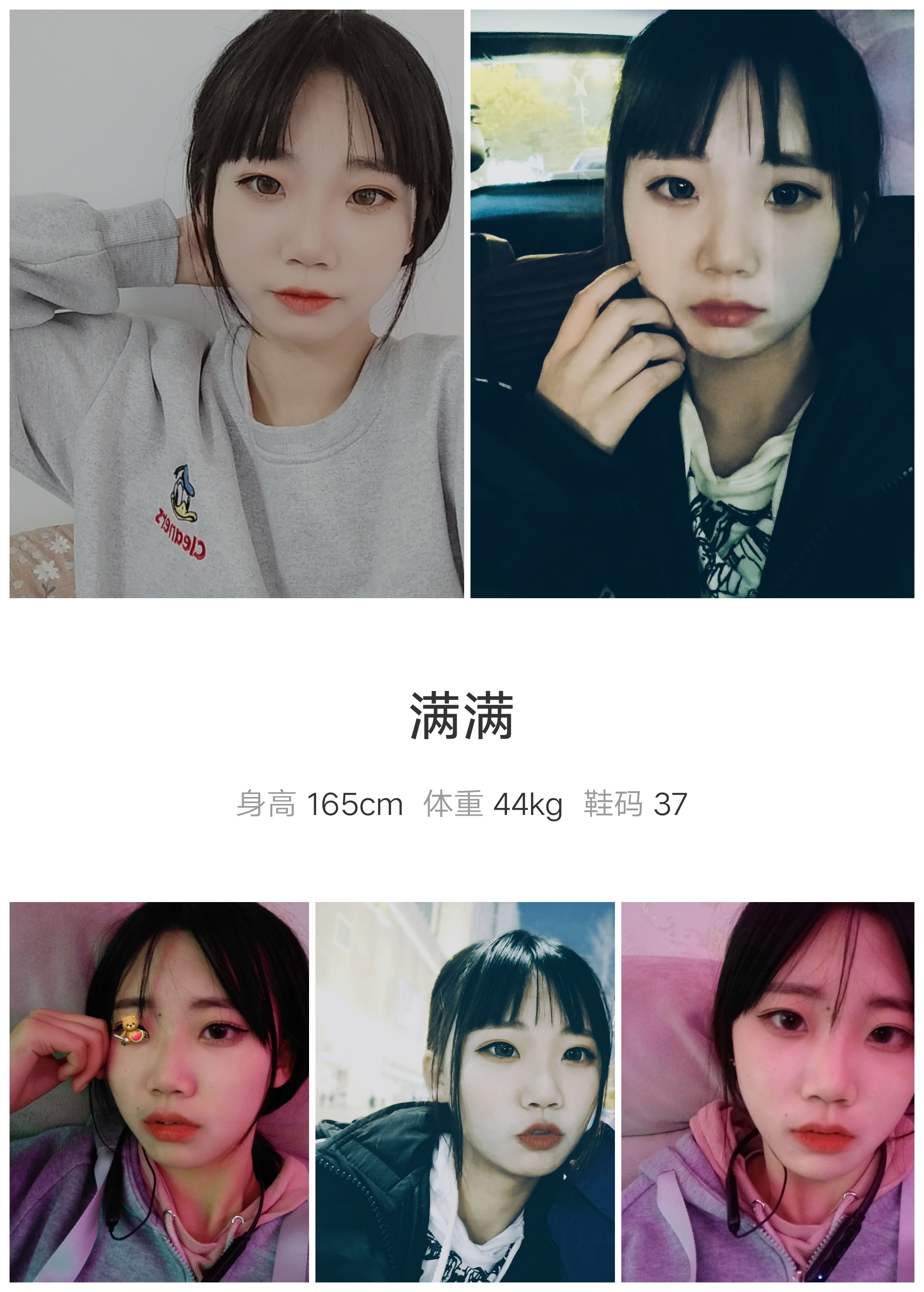 模卡