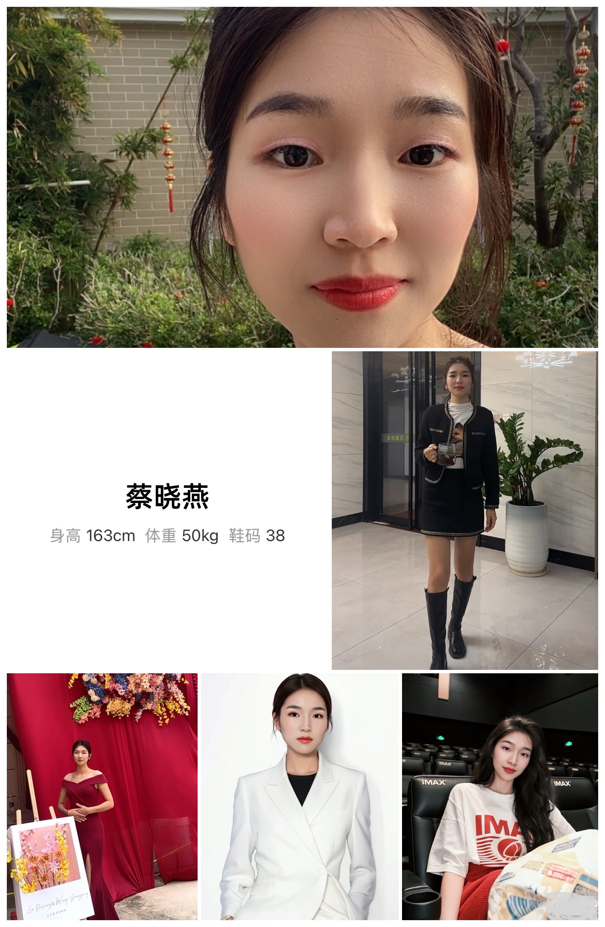 模卡