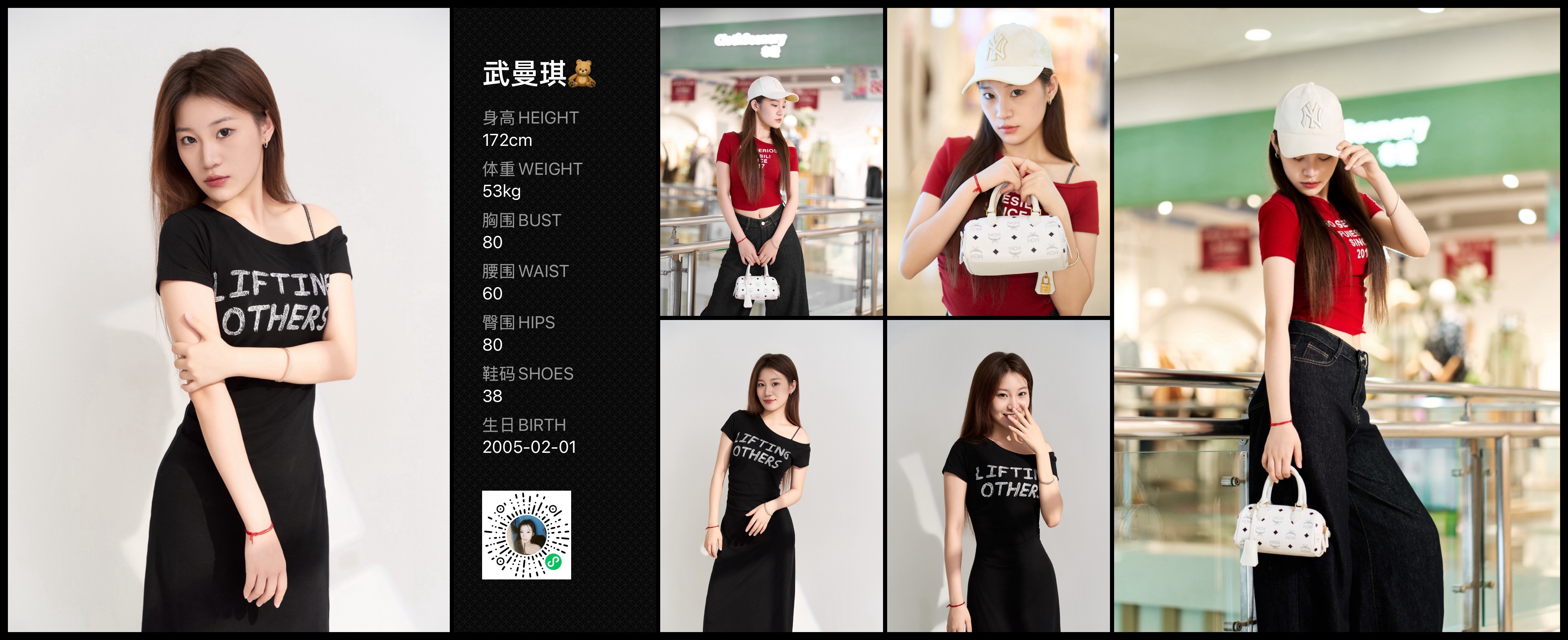 美影云