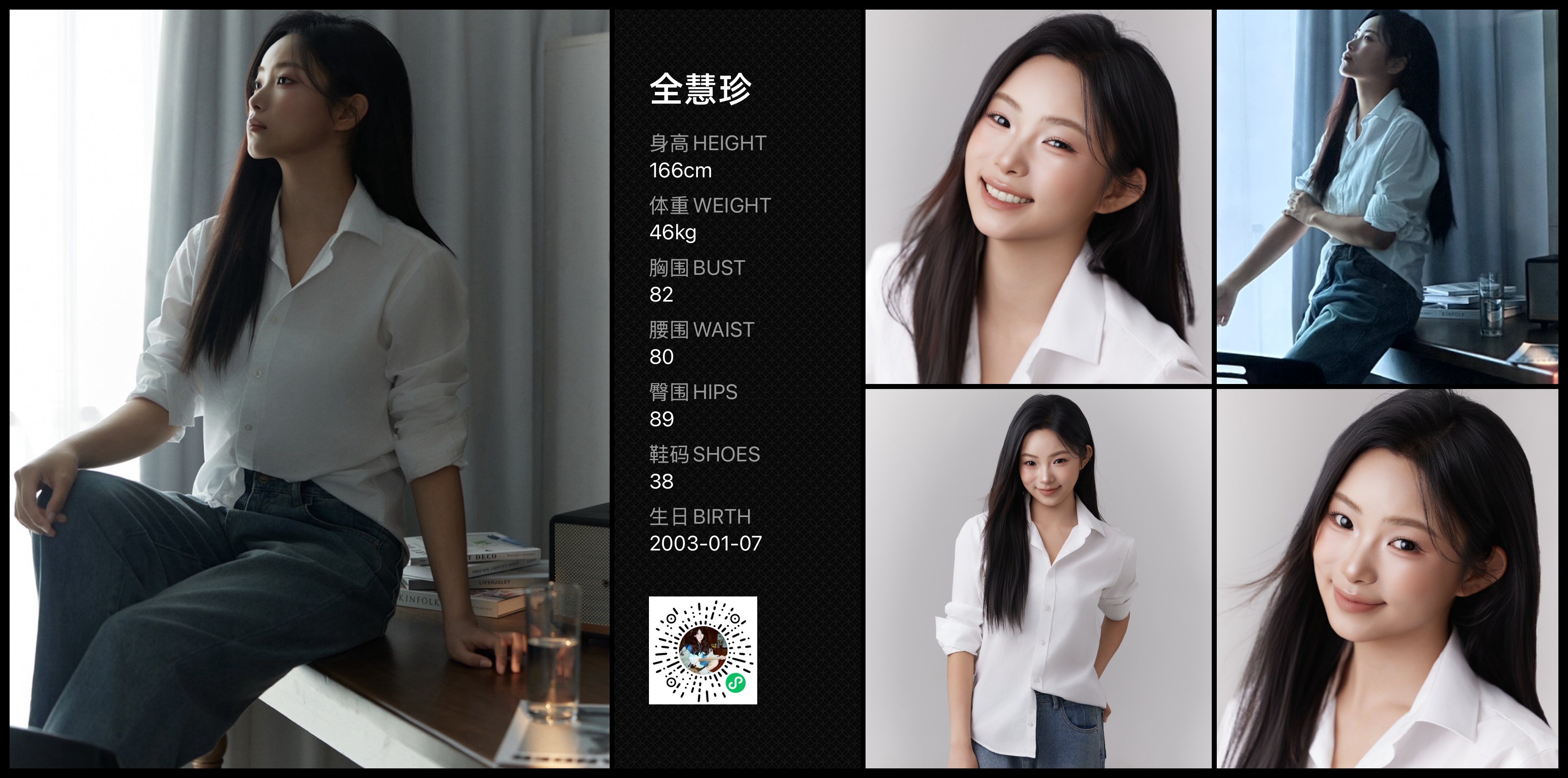美影云