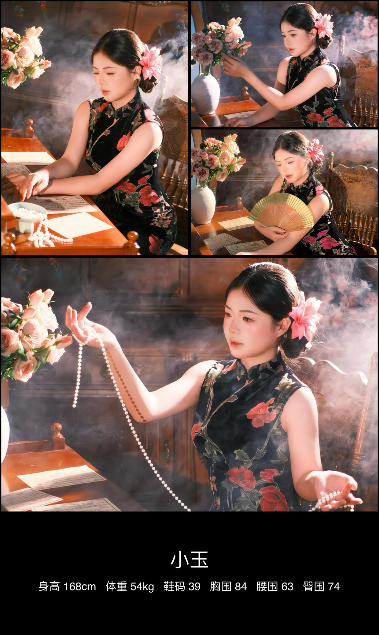 模卡