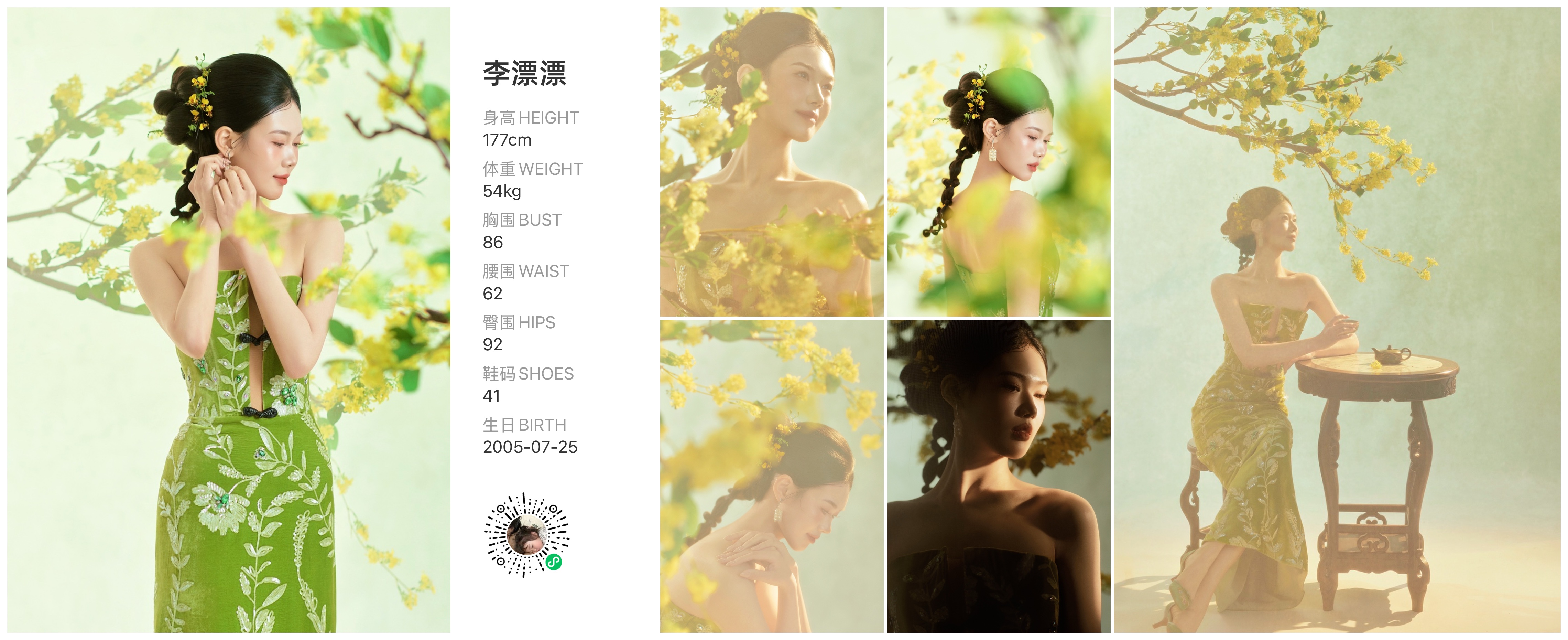 模卡