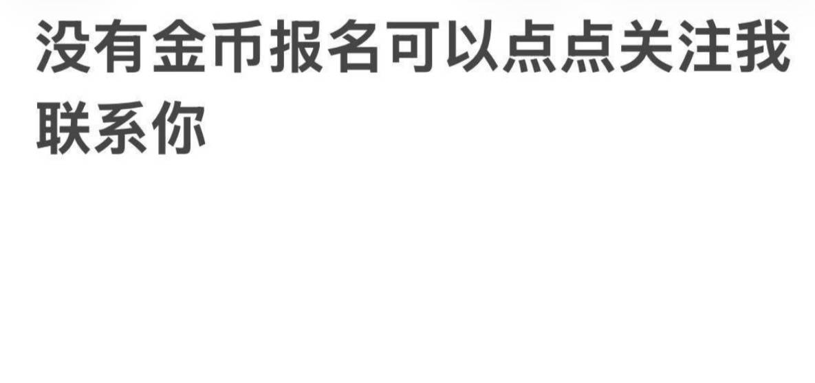 通告图片
