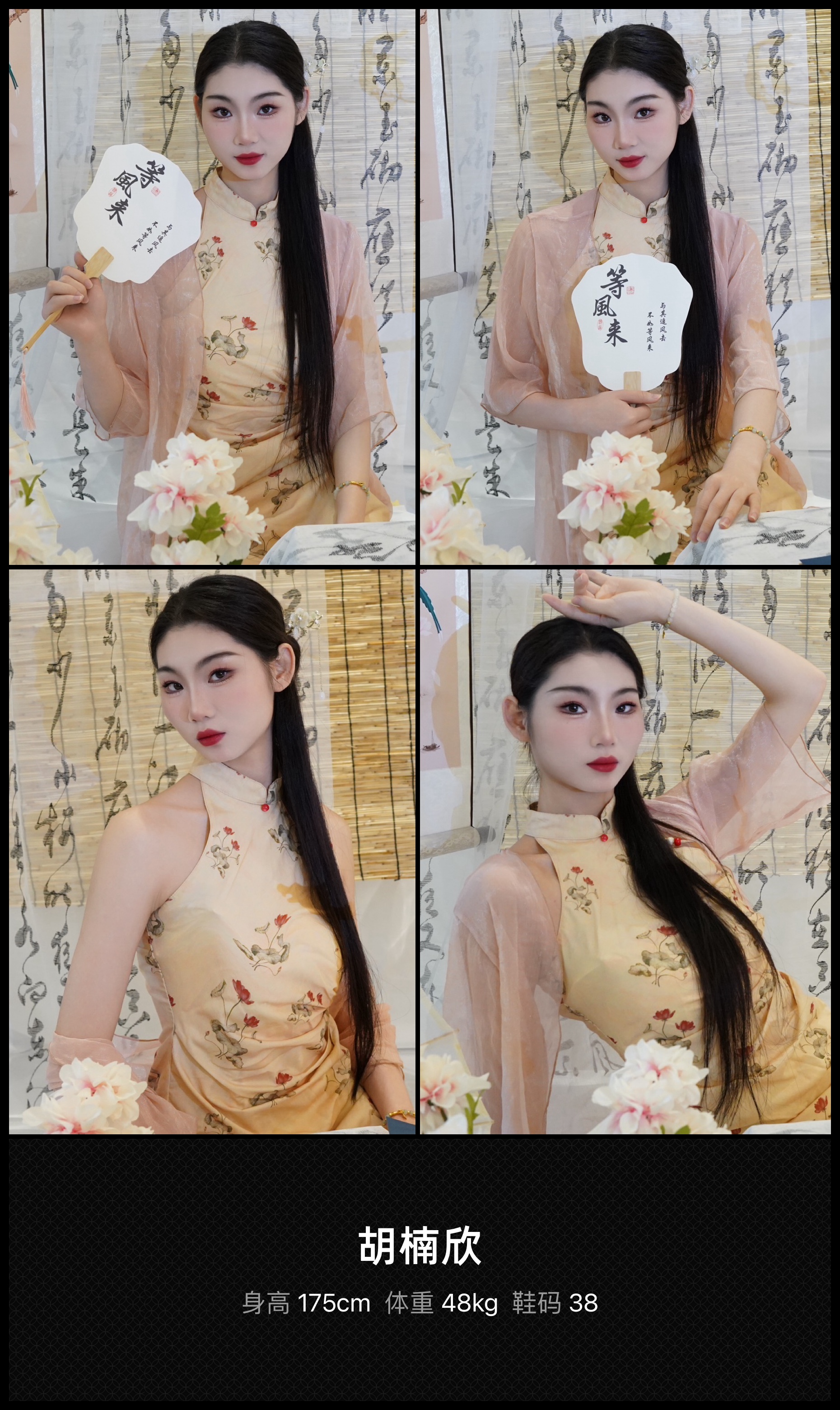 模卡