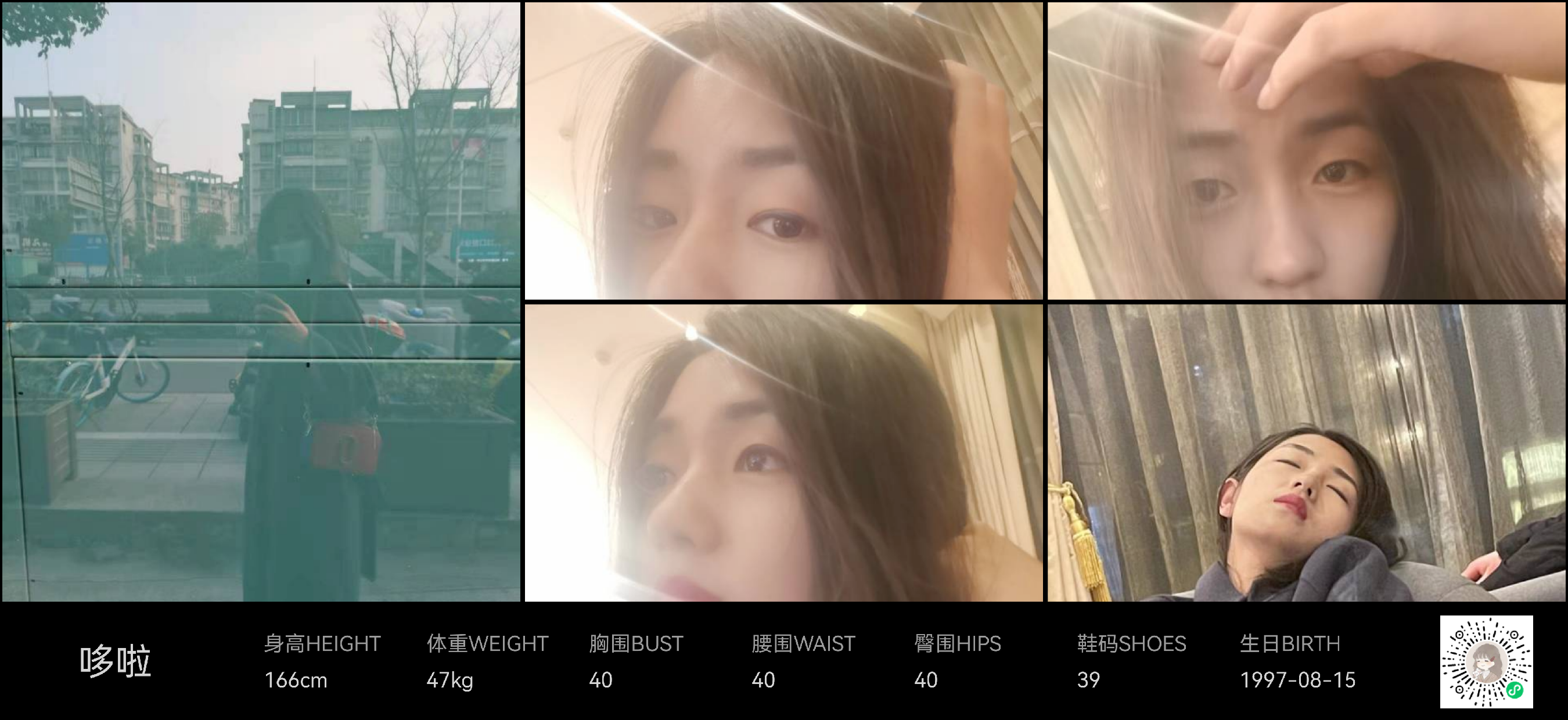美影云