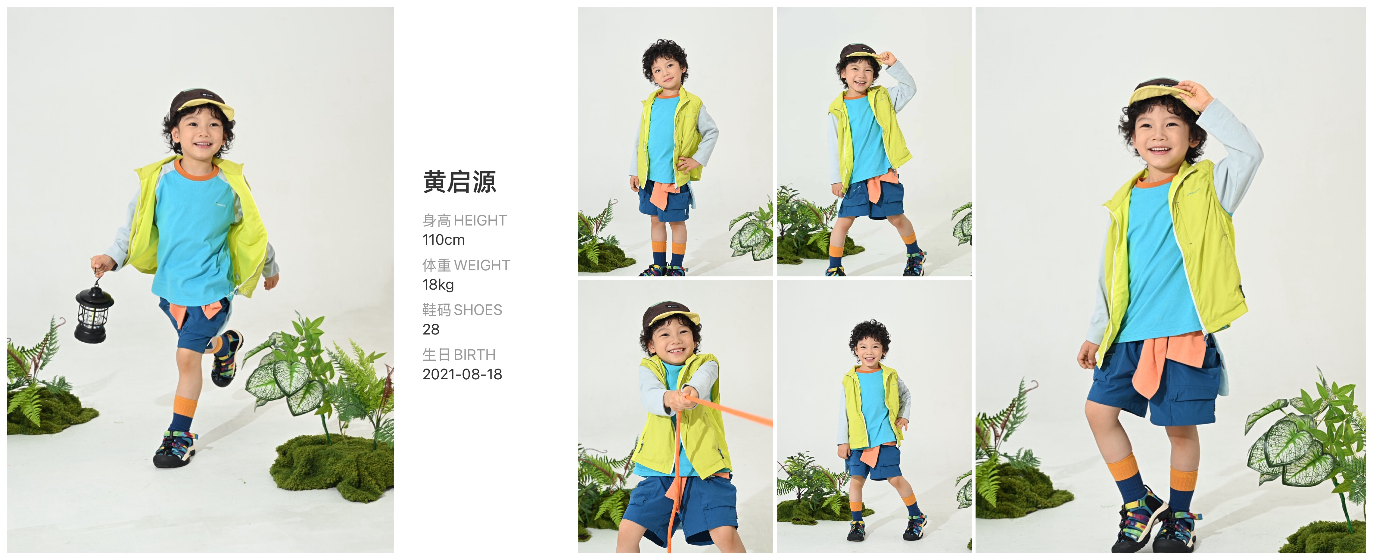 模卡