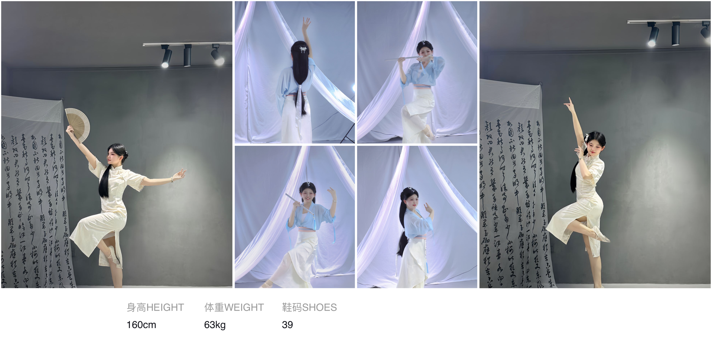 美影云