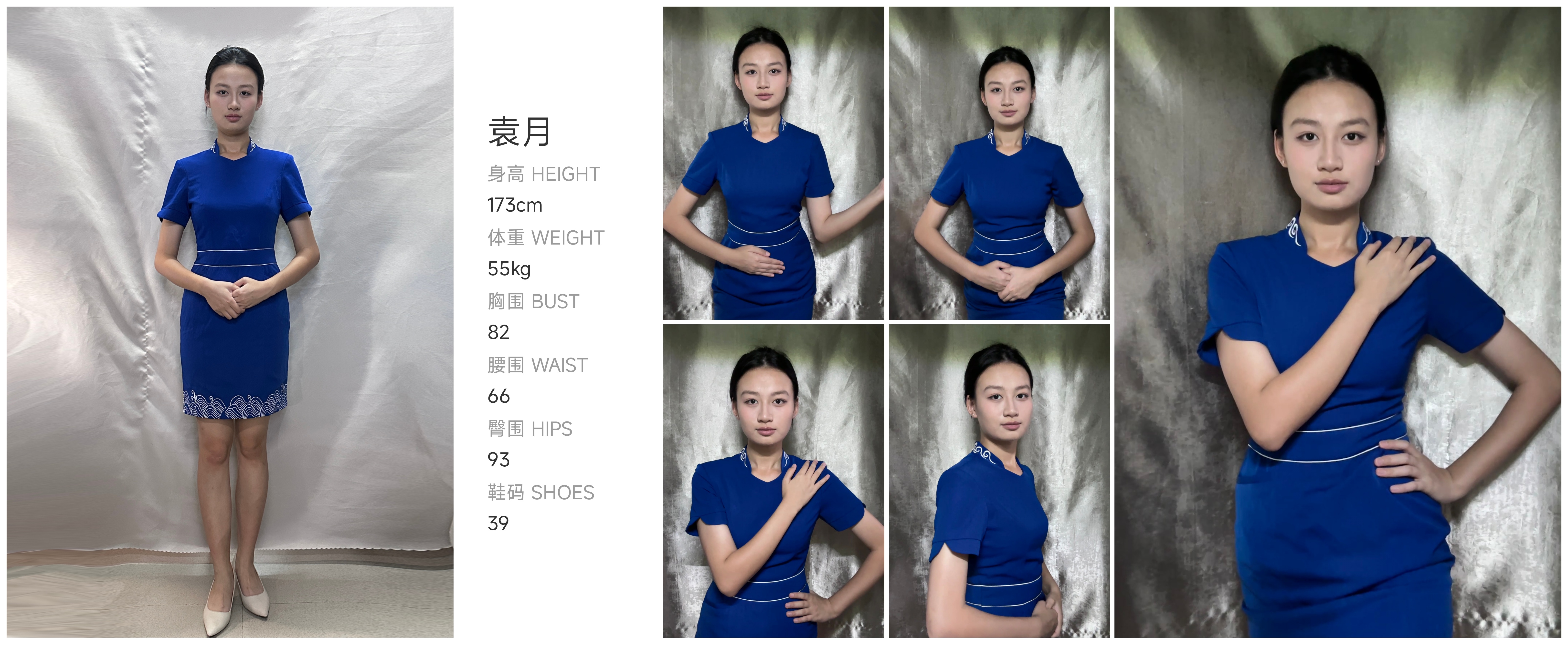 美影云