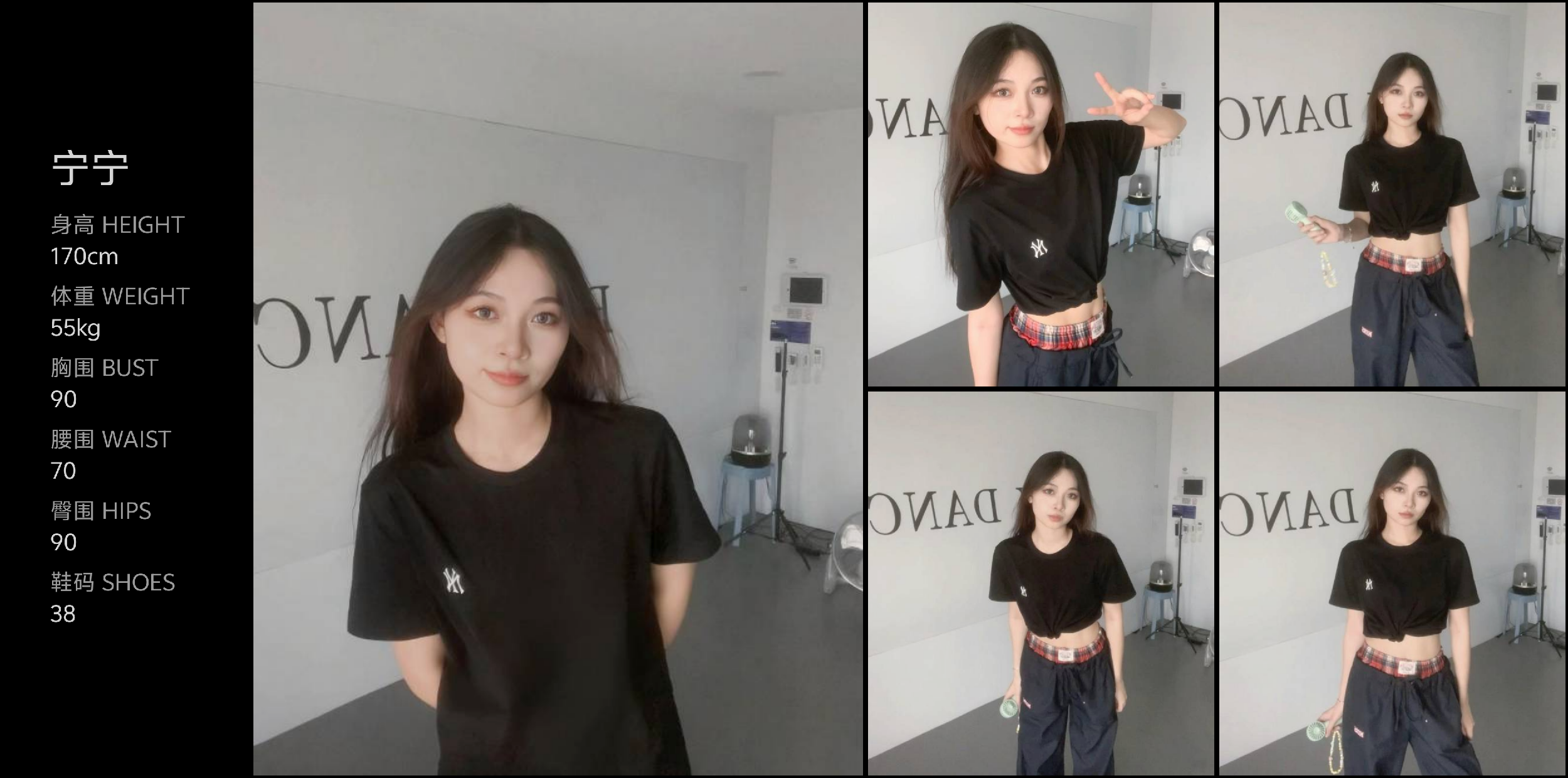 美影云