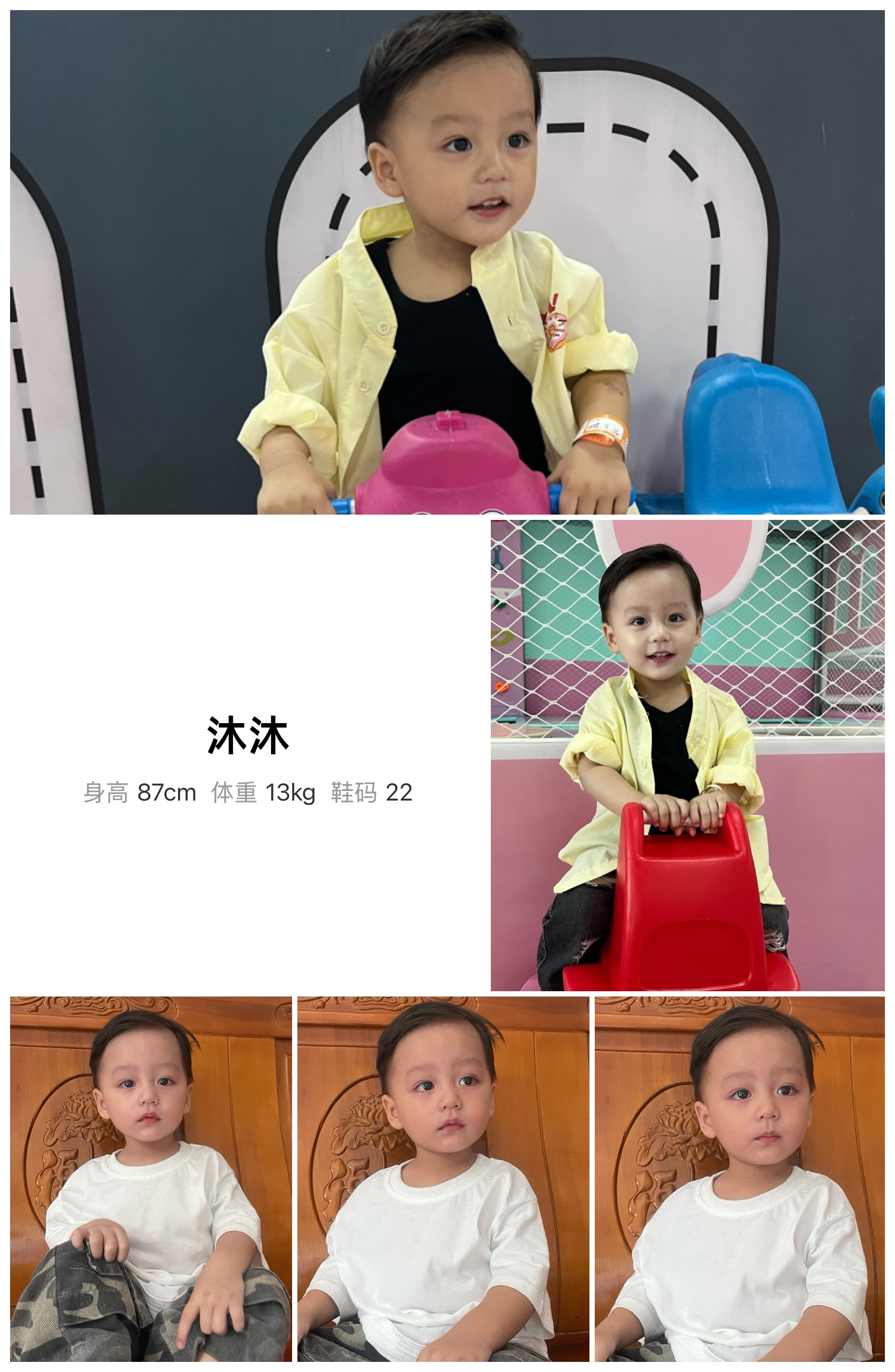 模卡
