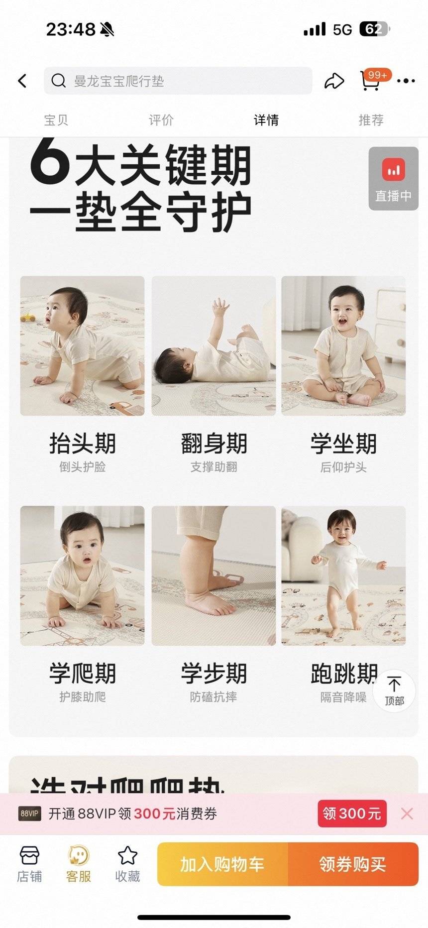 作品图片