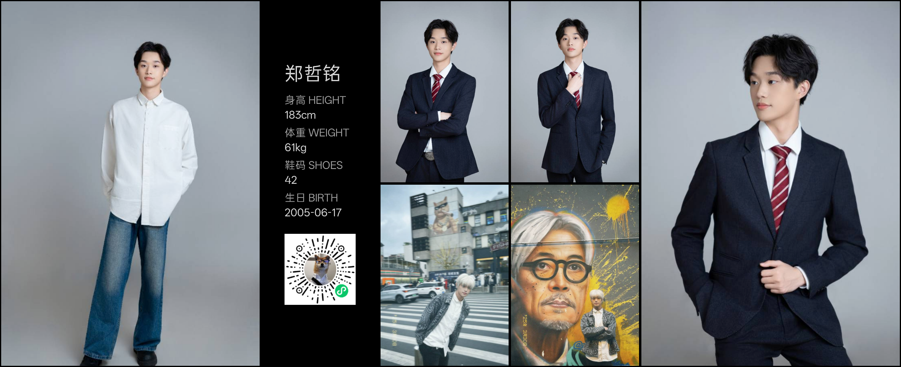 模卡