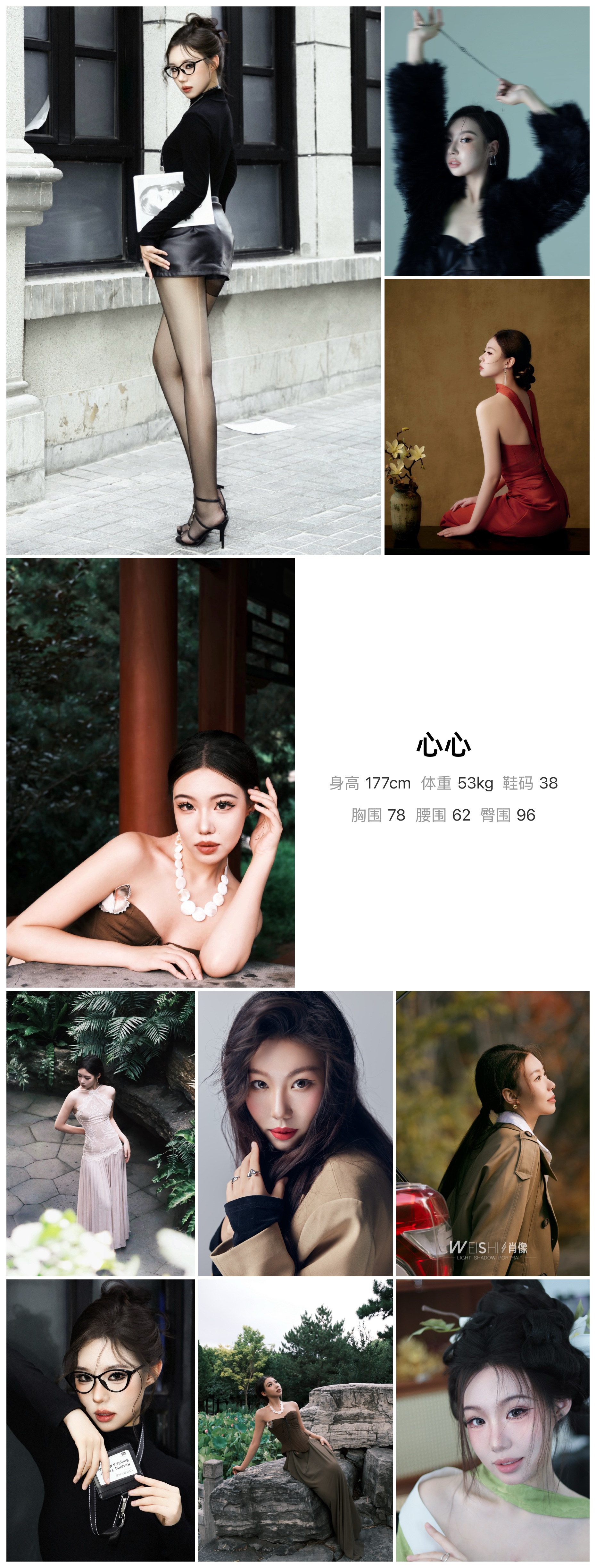 模卡