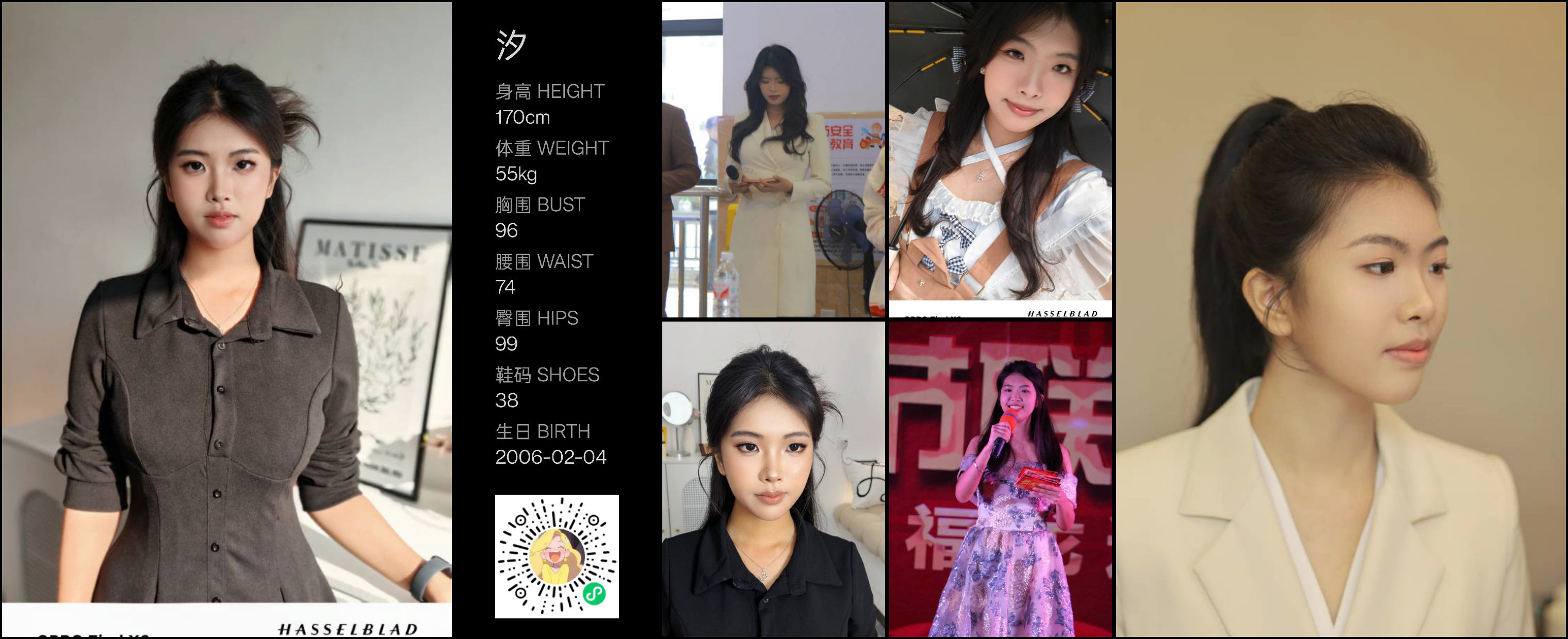 美影云