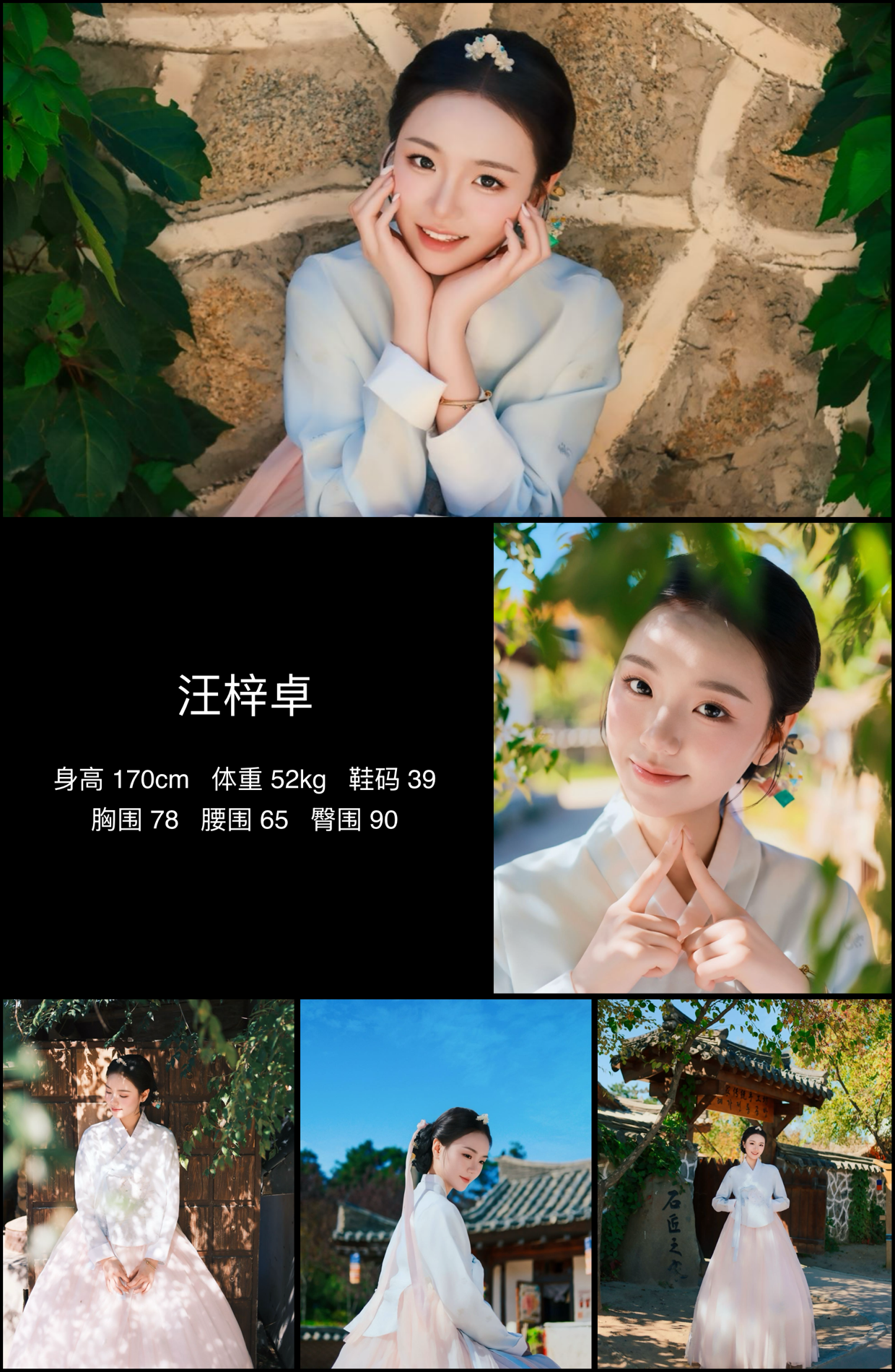 模卡