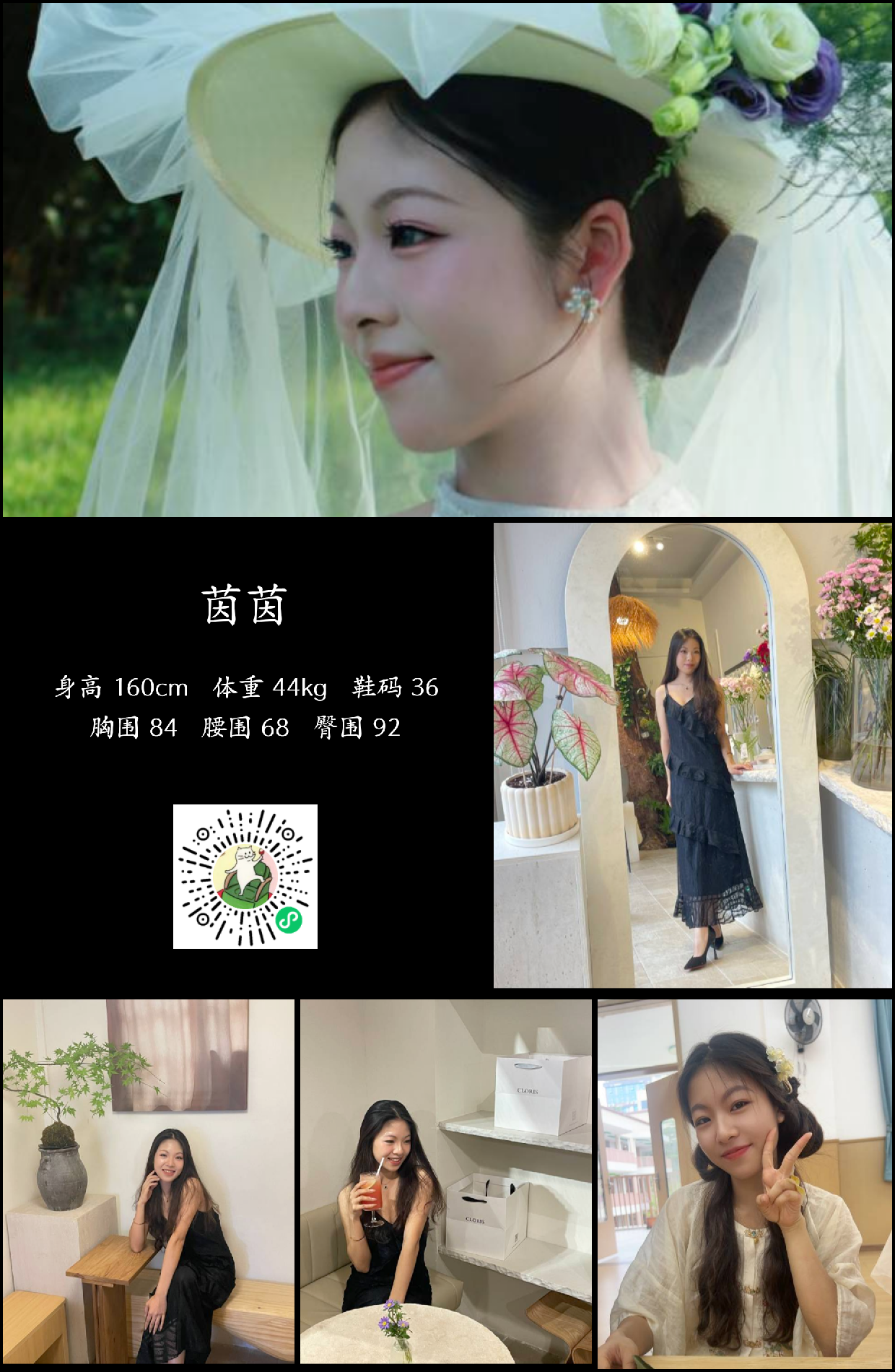 模卡