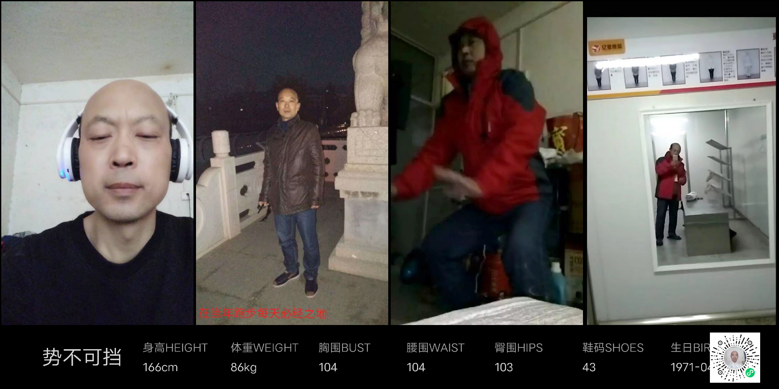 模卡