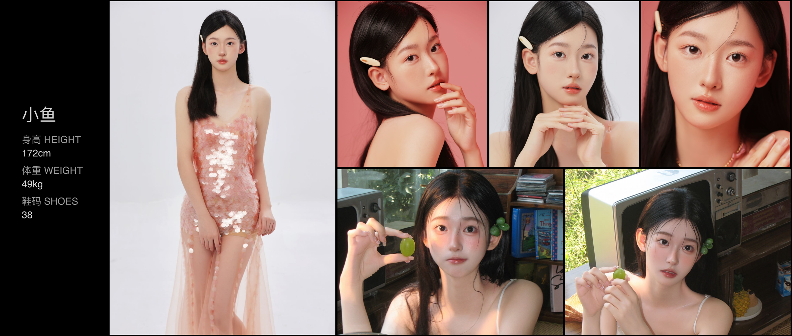 美影云