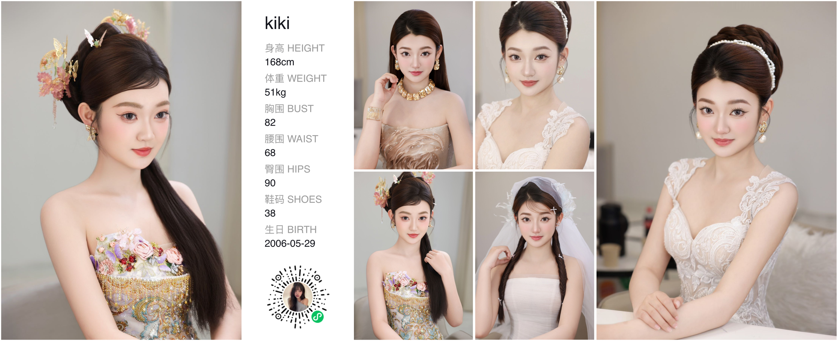 模卡