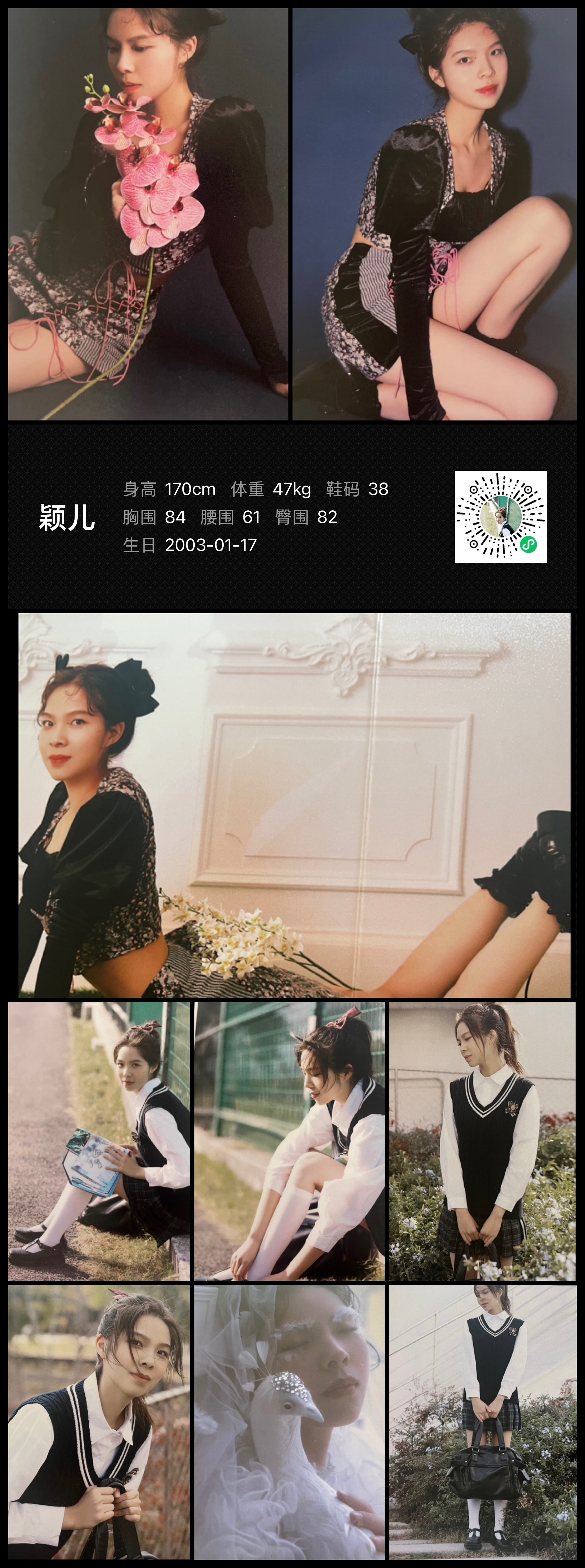 美影云