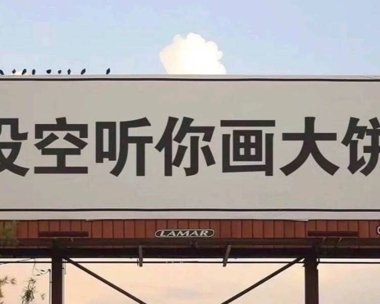 艺人背景图