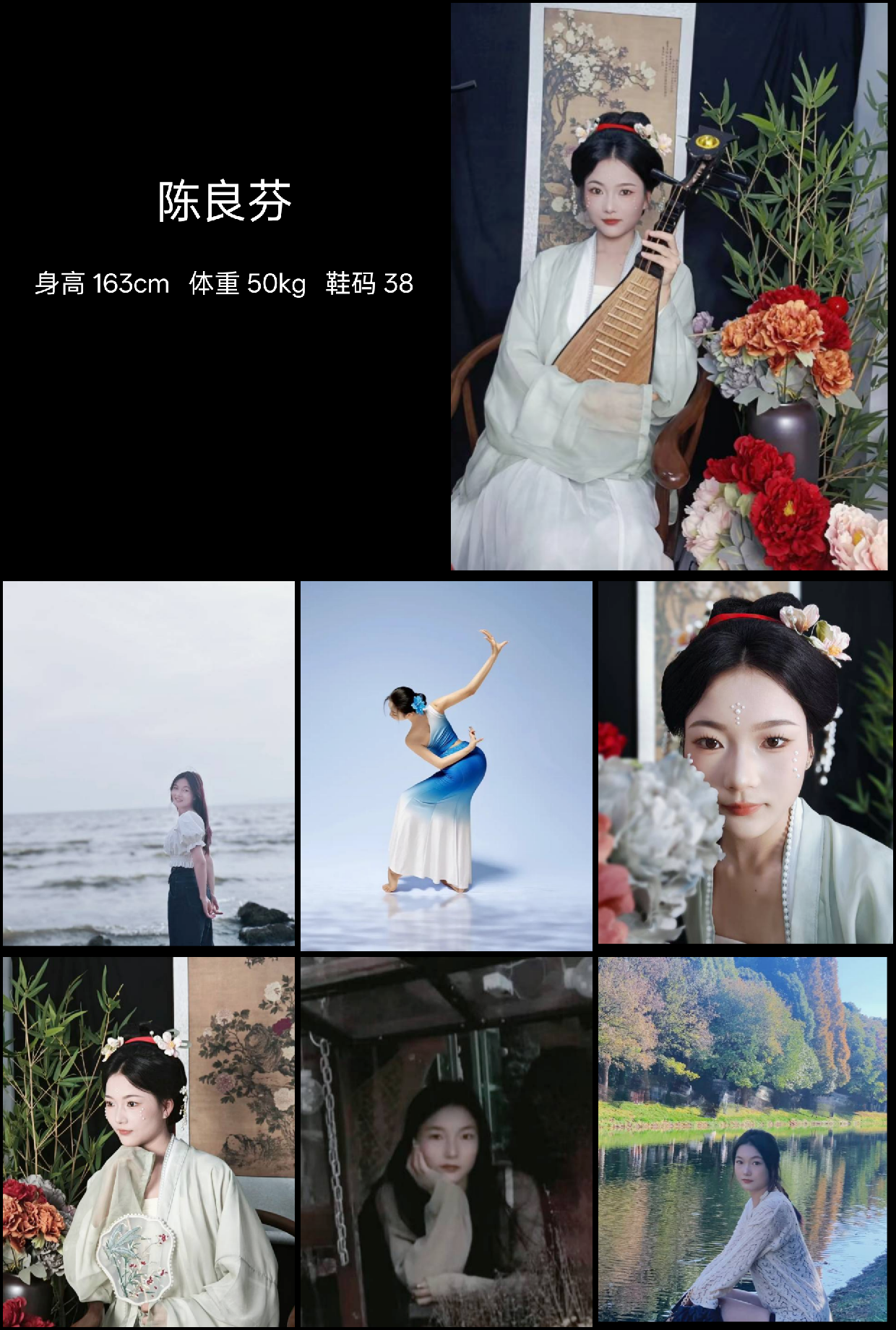 美影云