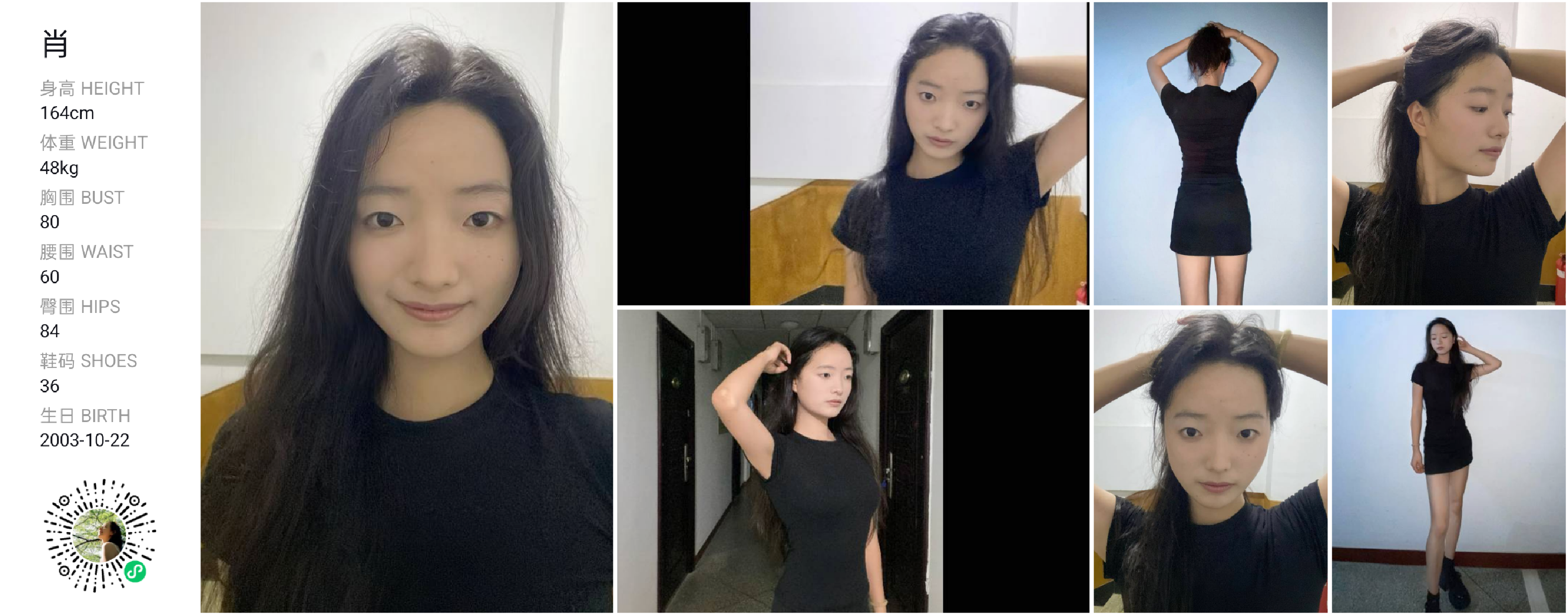 模卡