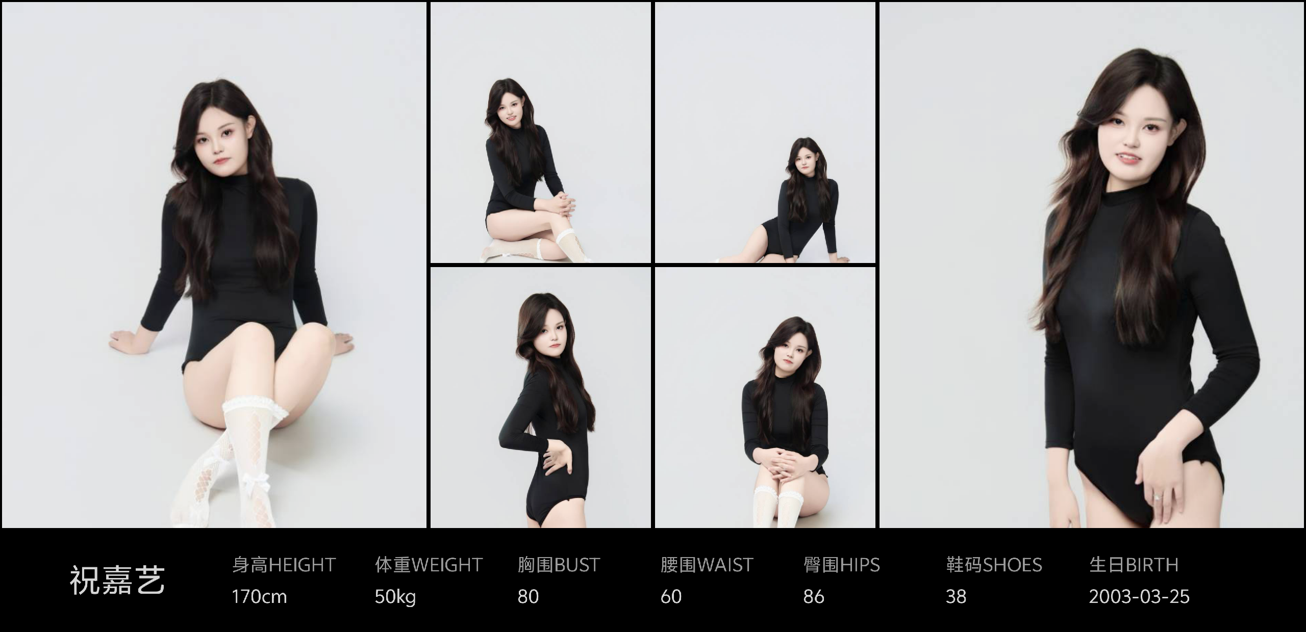 红人通告