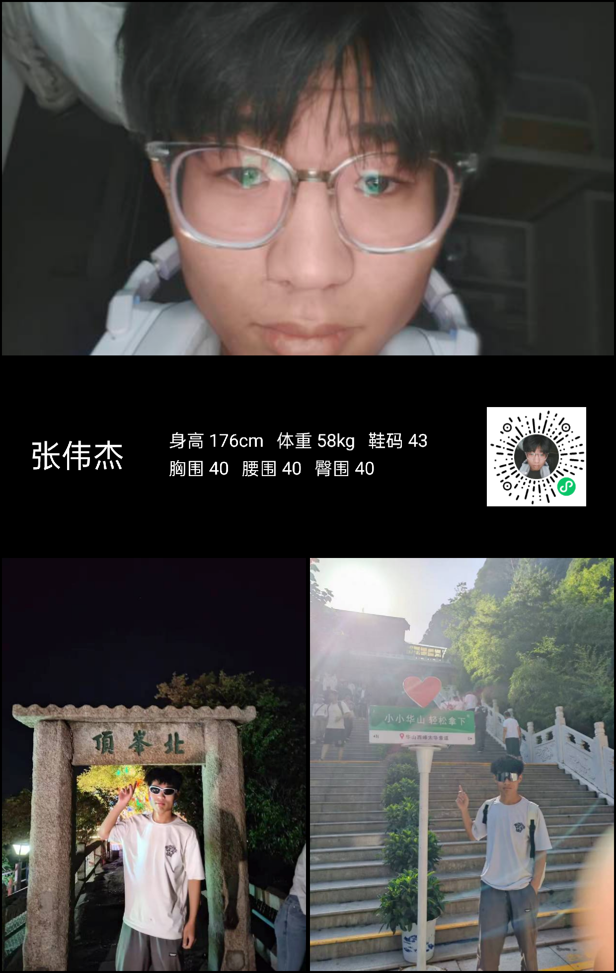 美影云