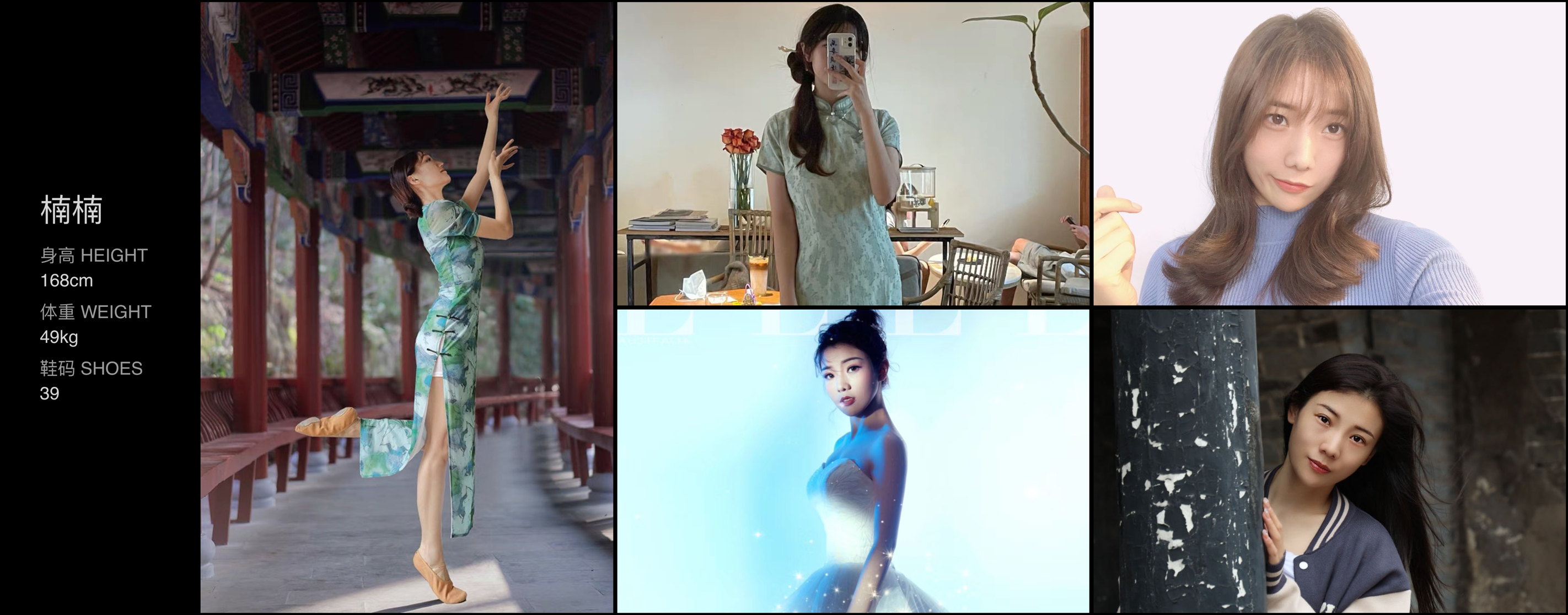 美影云