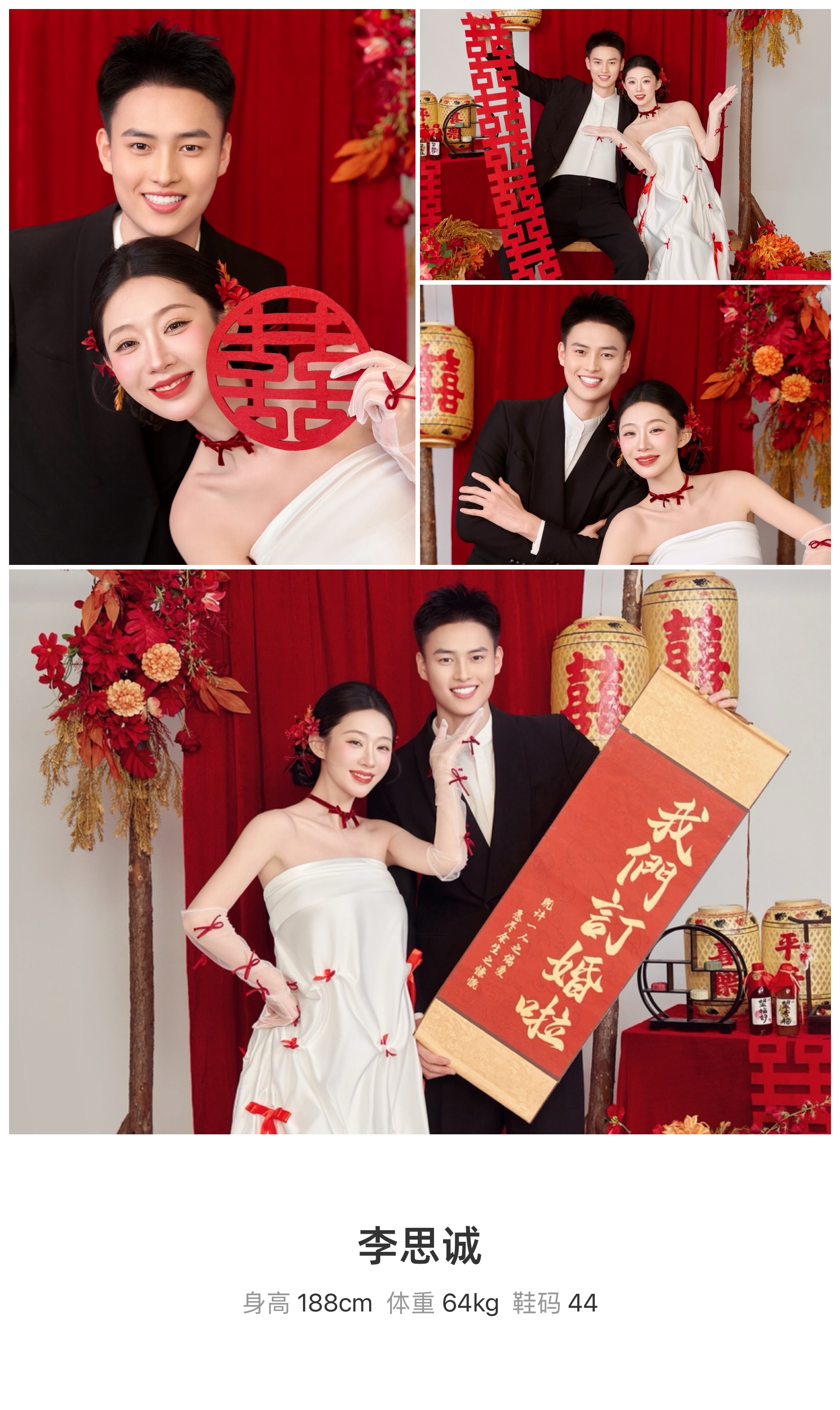 模卡