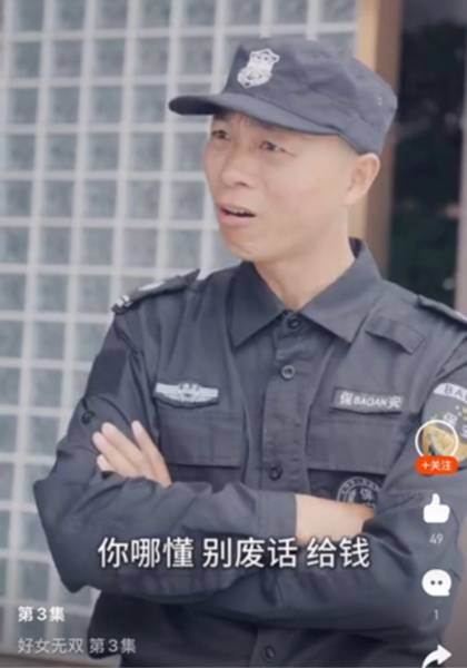 推荐艺人