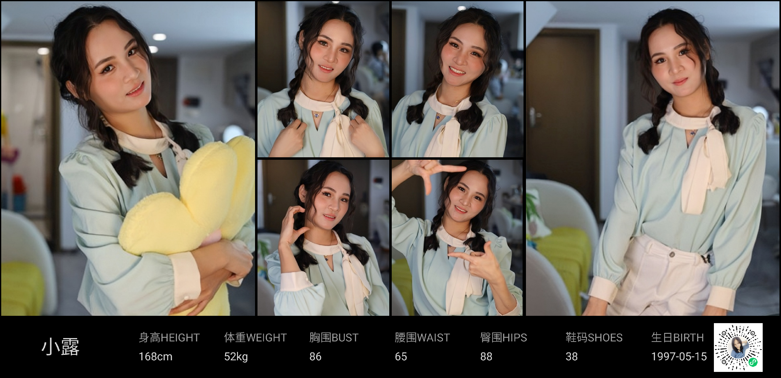 美影云
