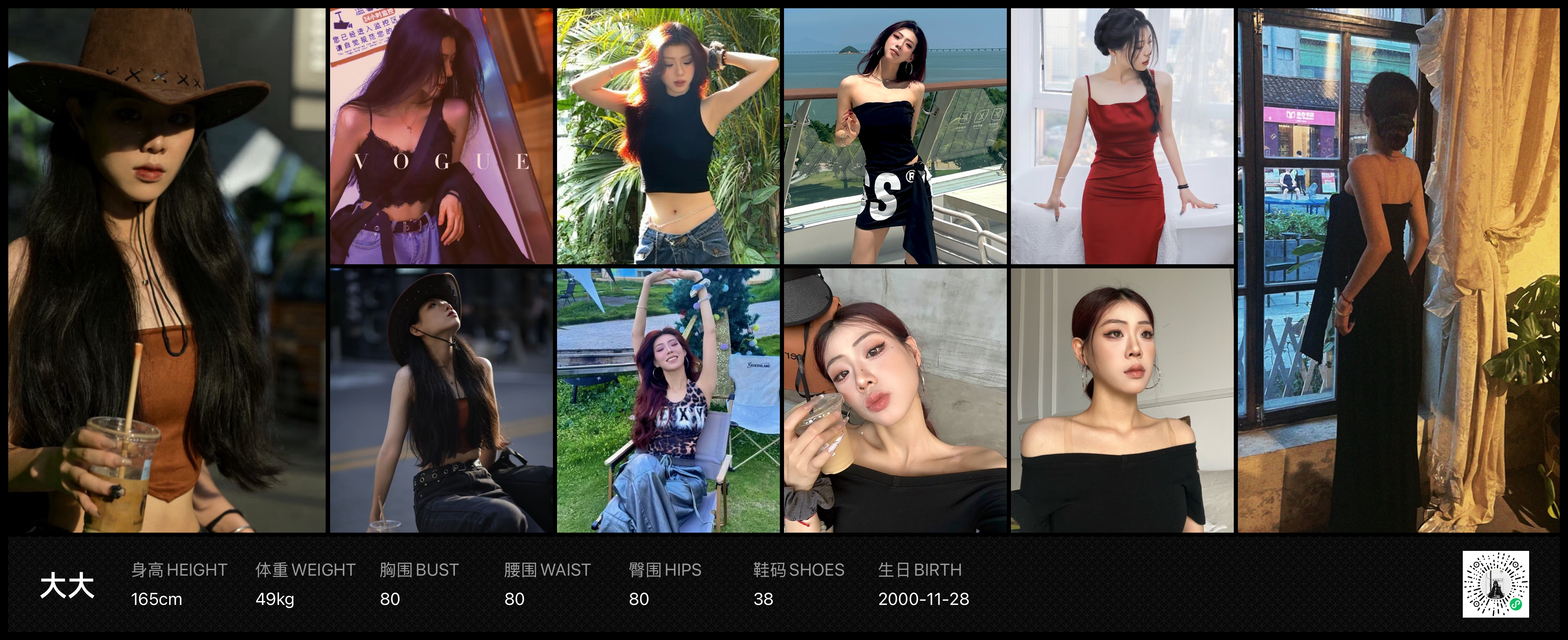 美影云