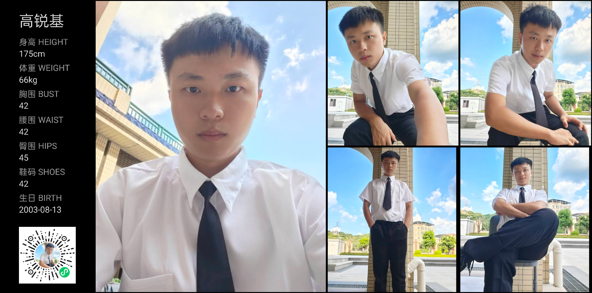 模卡