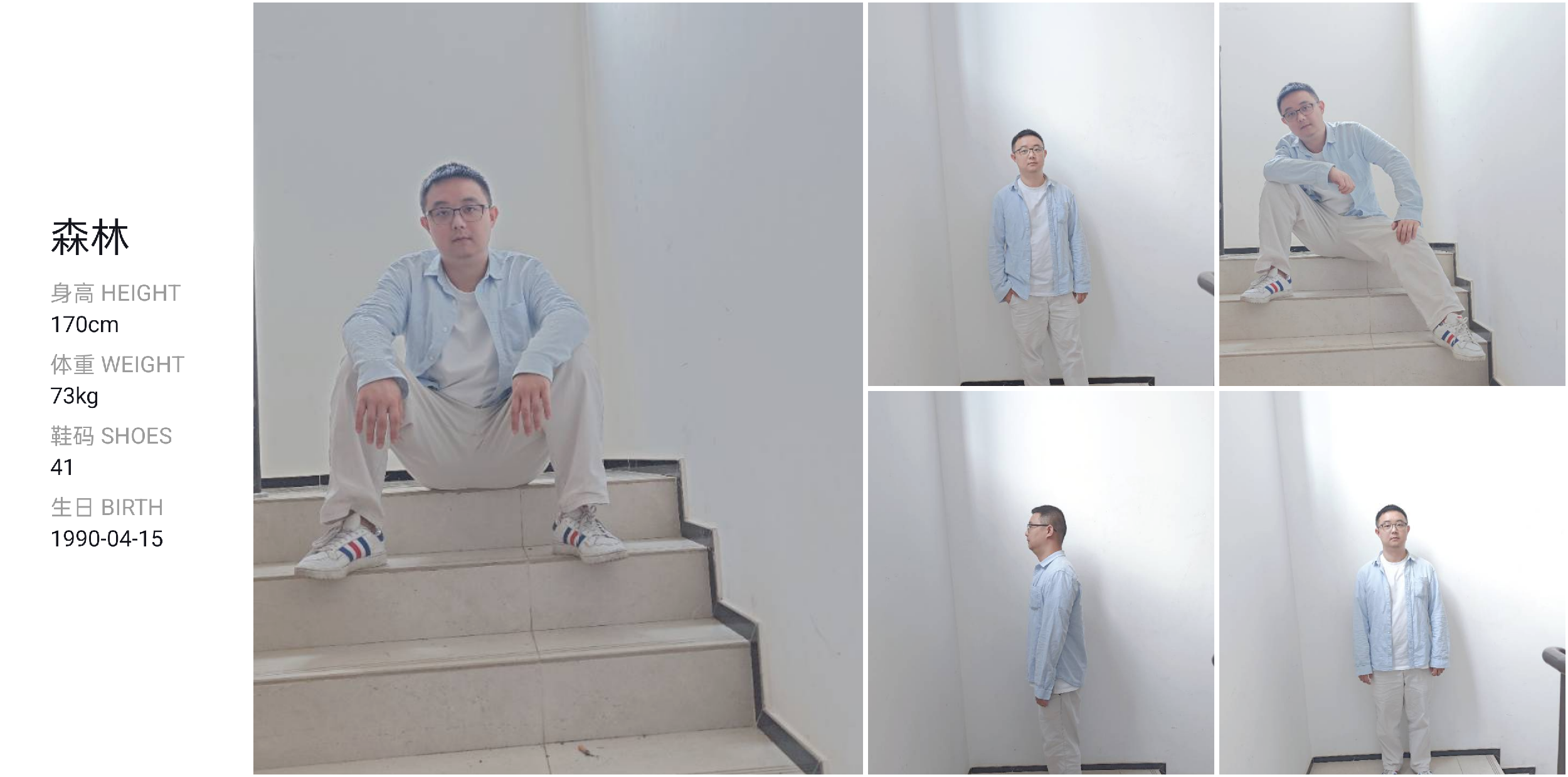 模卡