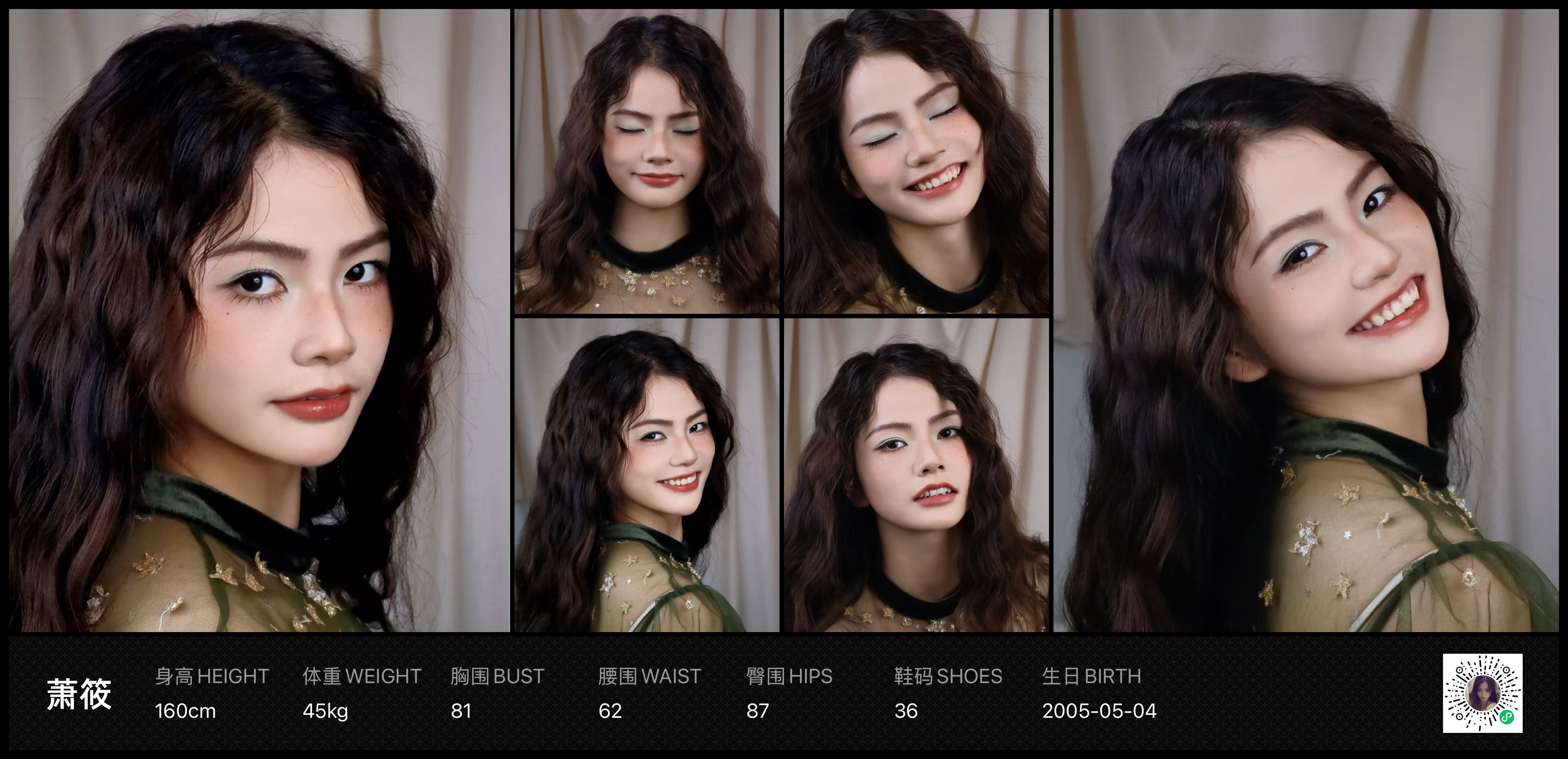 模卡