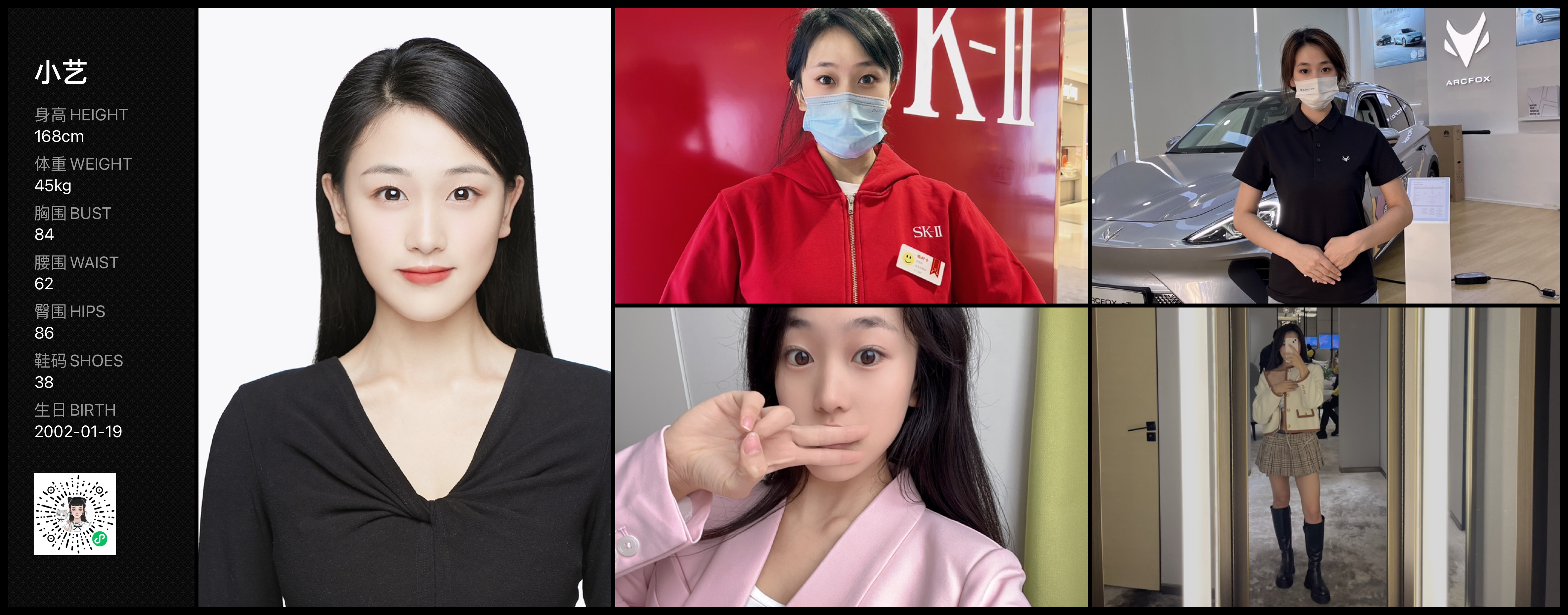 美影云