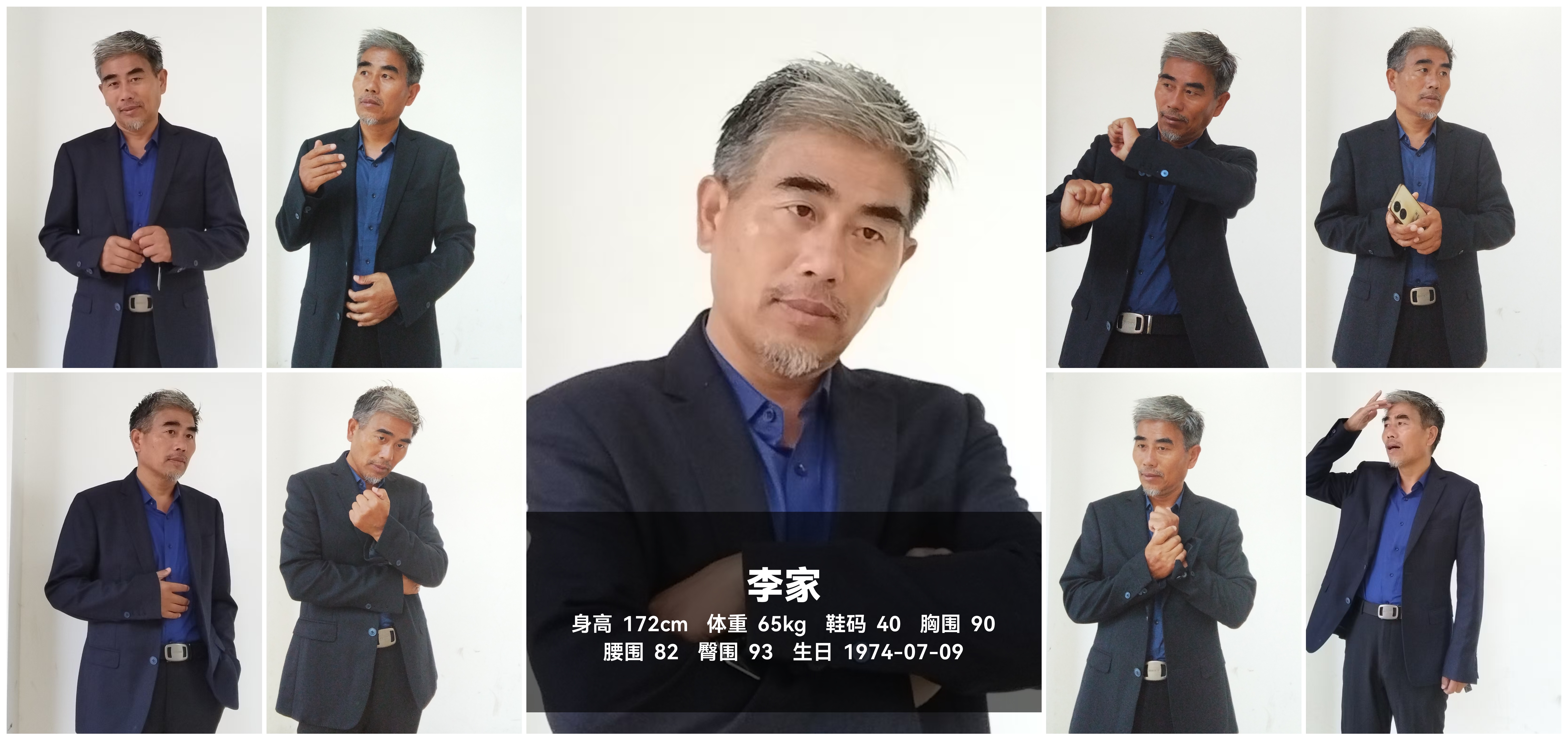 美影云
