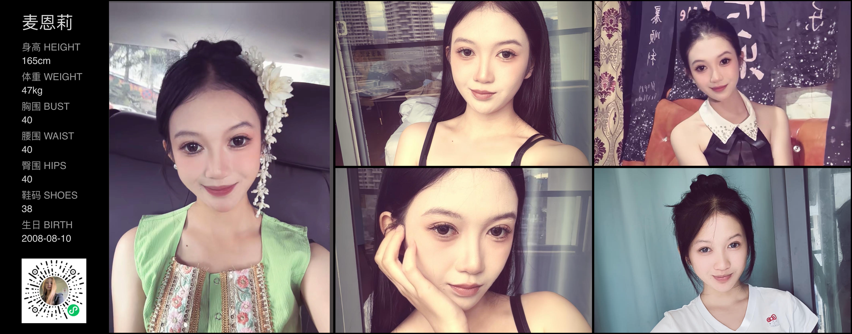 美影云