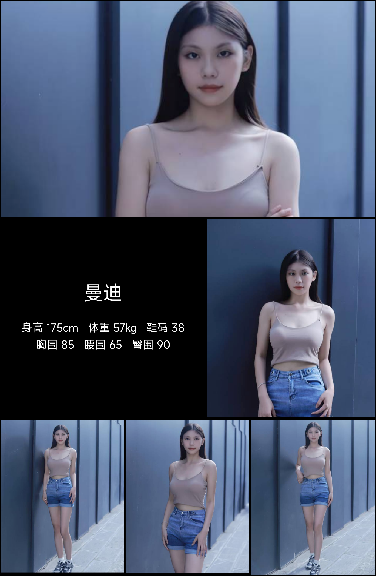 红人通告