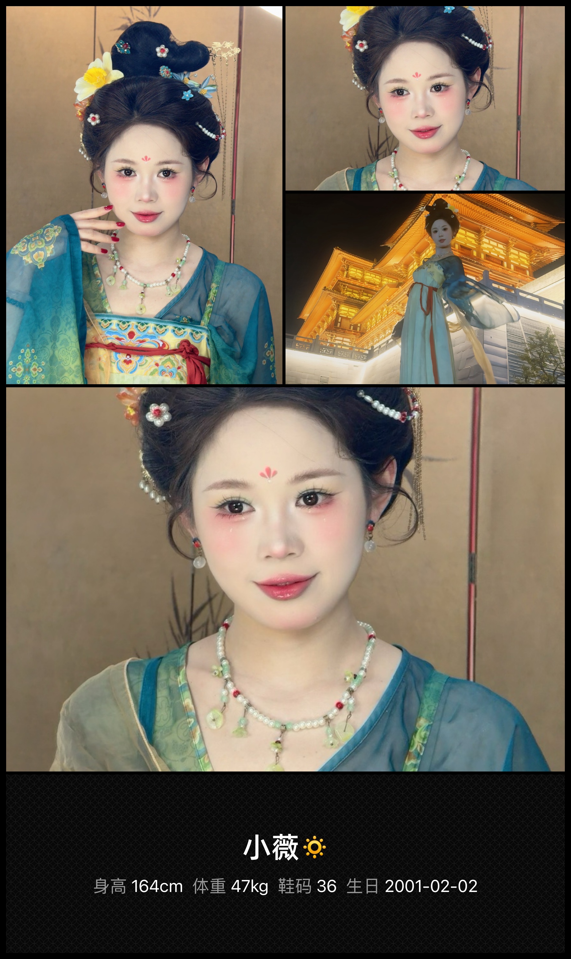 美影云