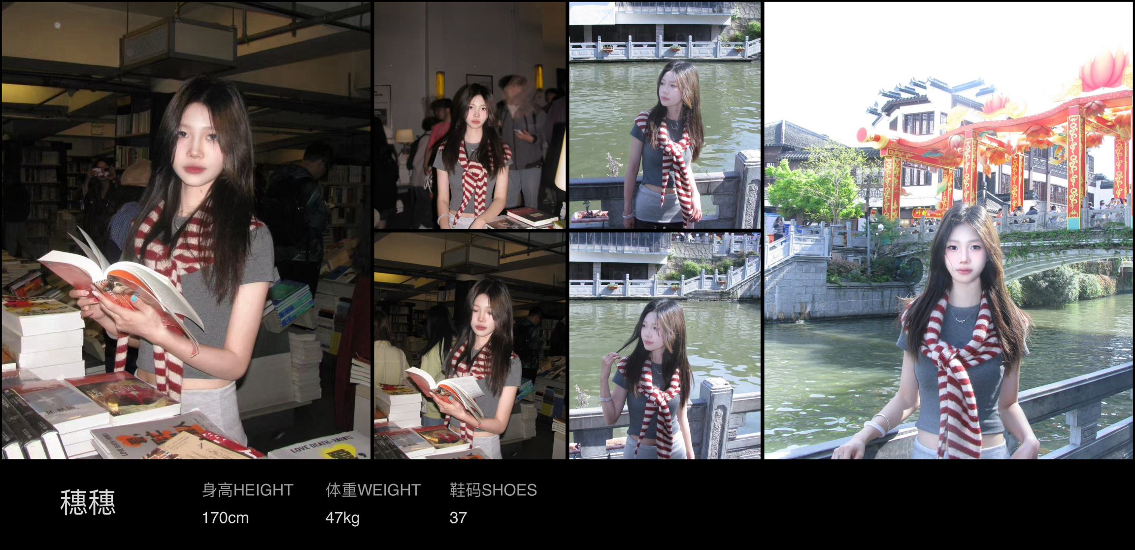 美影云