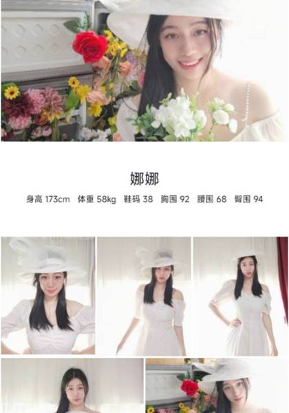 形象照片