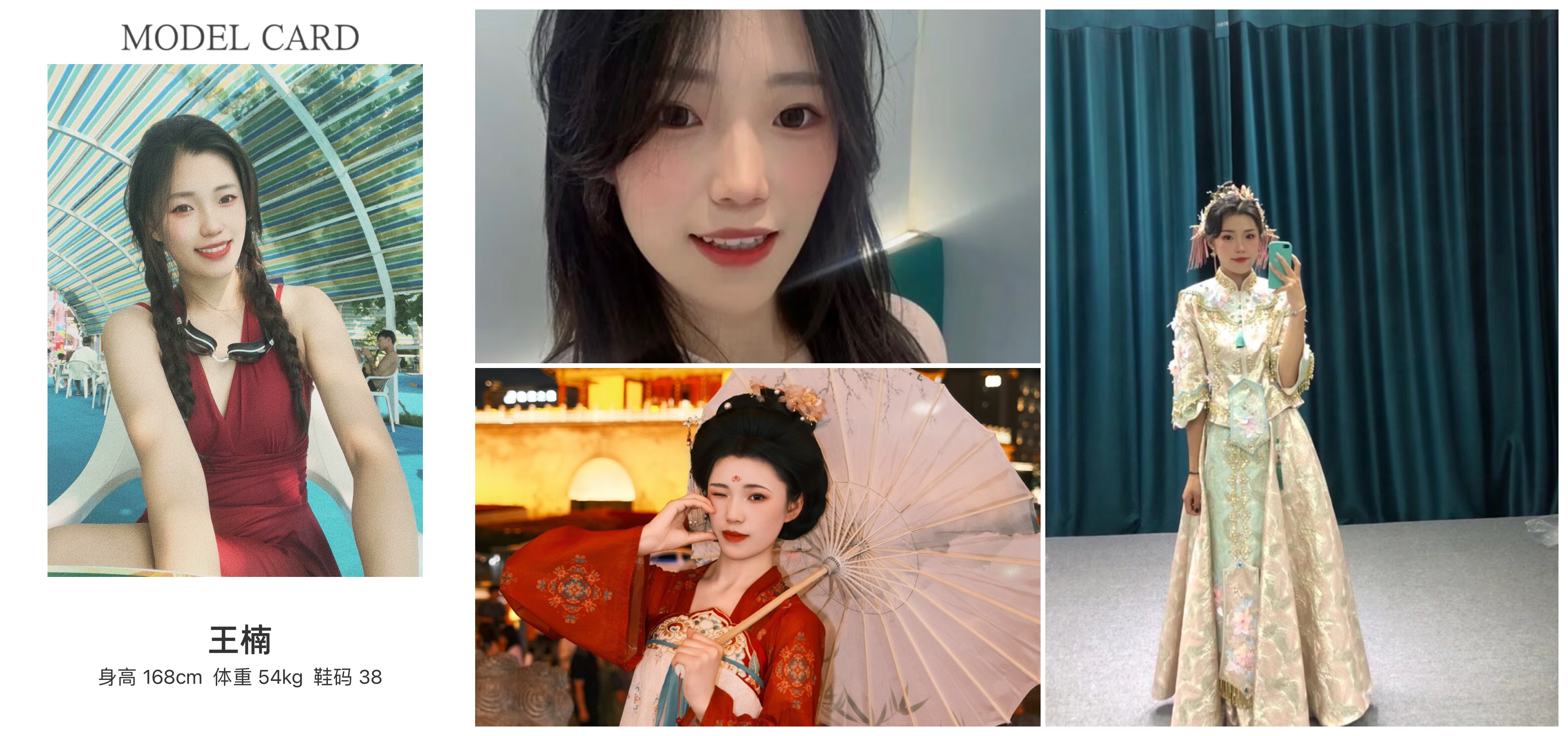 美影云