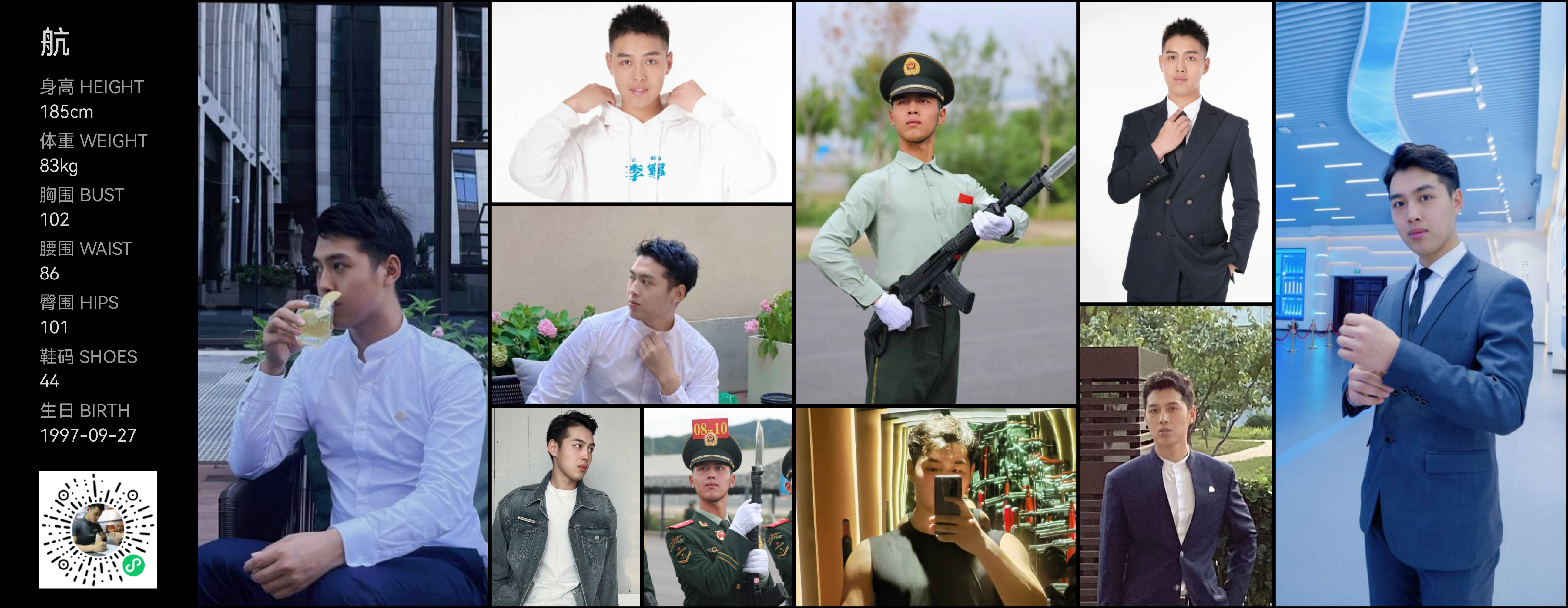 美影云